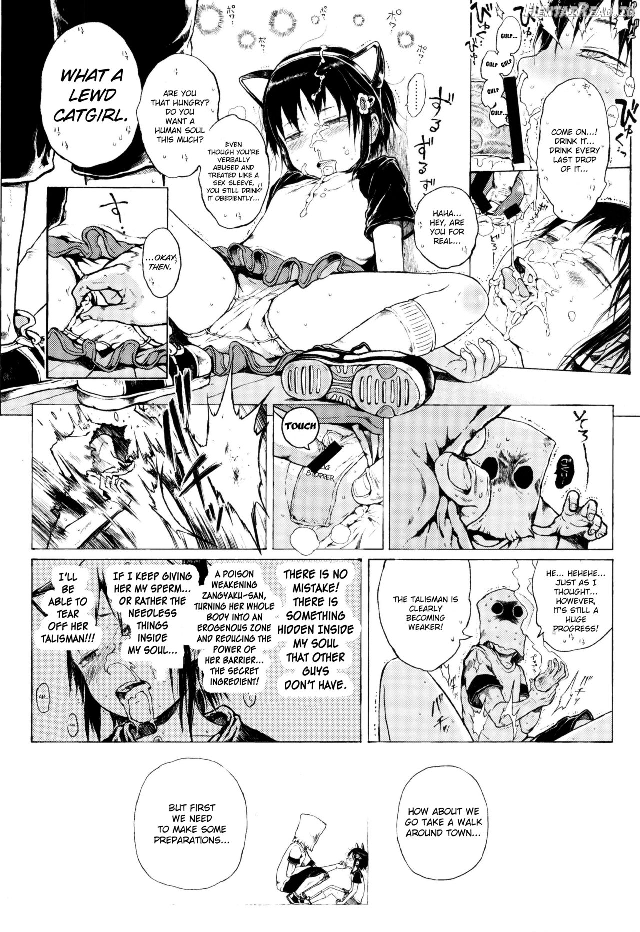 Anoko wa Toshi Densetsu. Chapter 1 - page 44