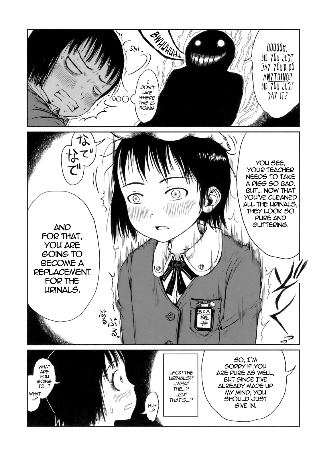 Sakurai Benki Chapter 1 - page 6
