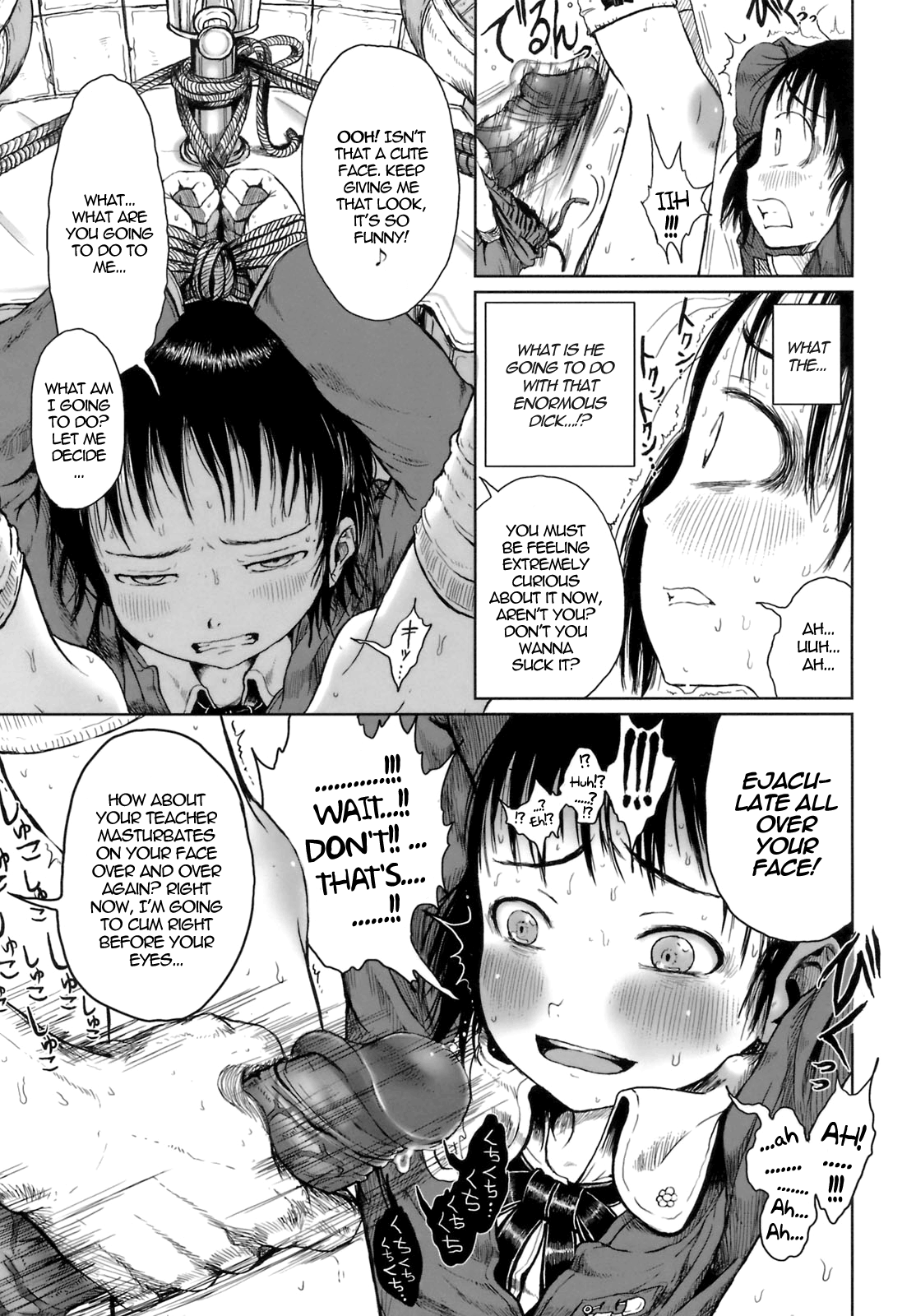 Sakurai Benki Chapter 1 - page 9