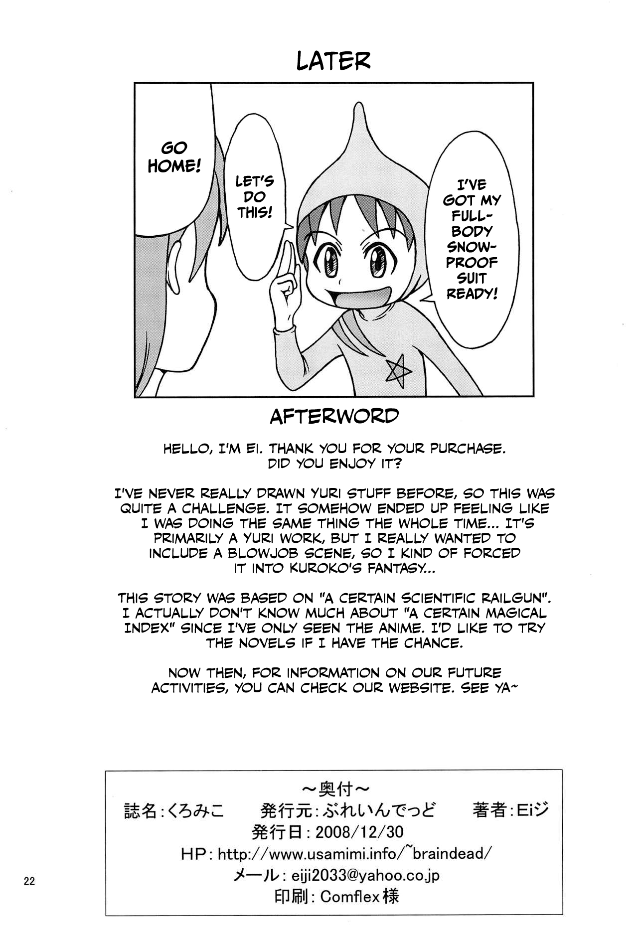 KuroMiko Hentai Chapter 1 - page 21