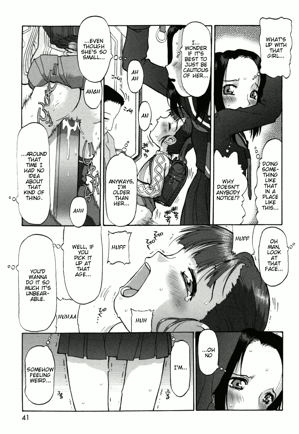 Suck Way Chapter 1 - page 3