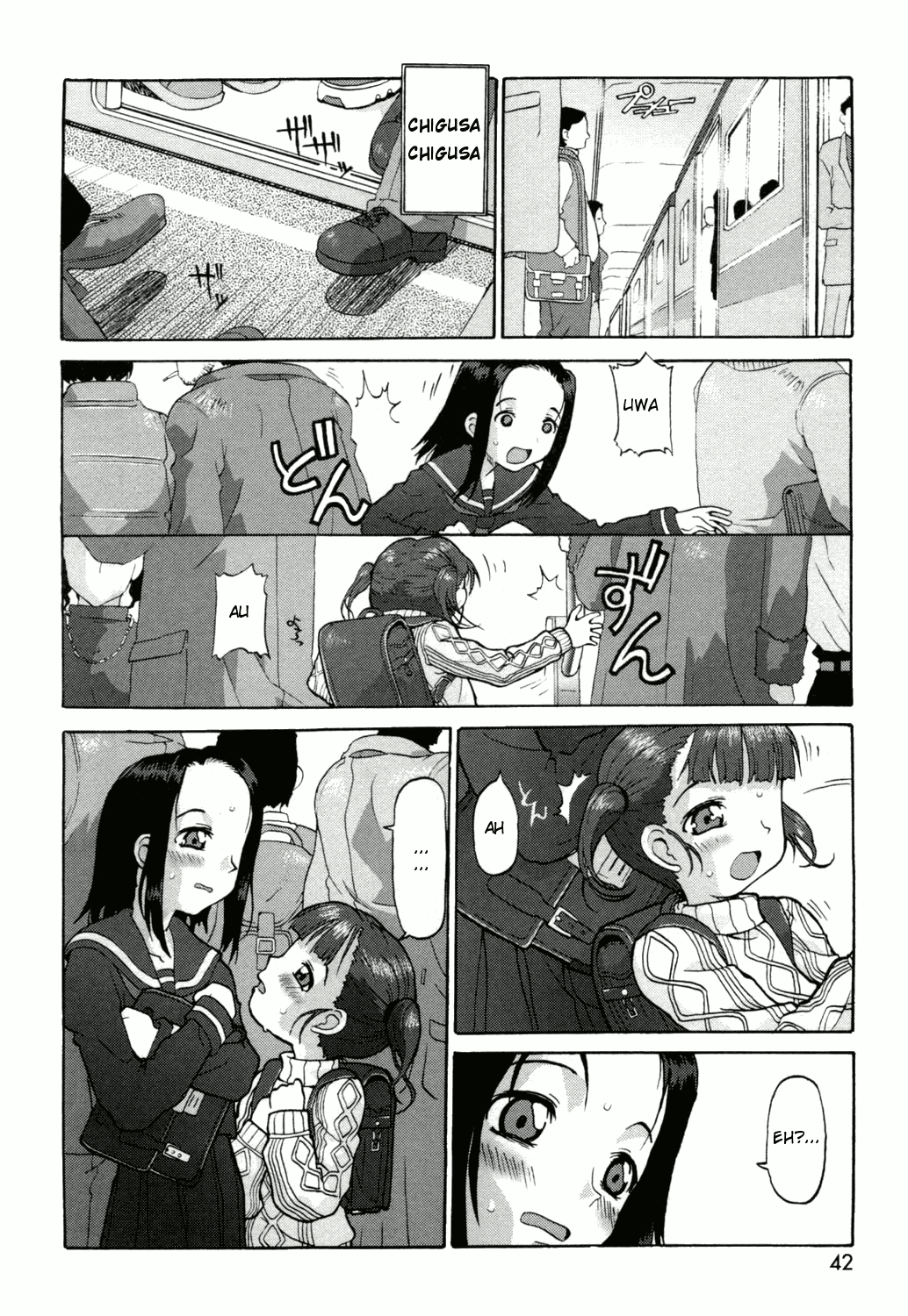 Suck Way Chapter 1 - page 4