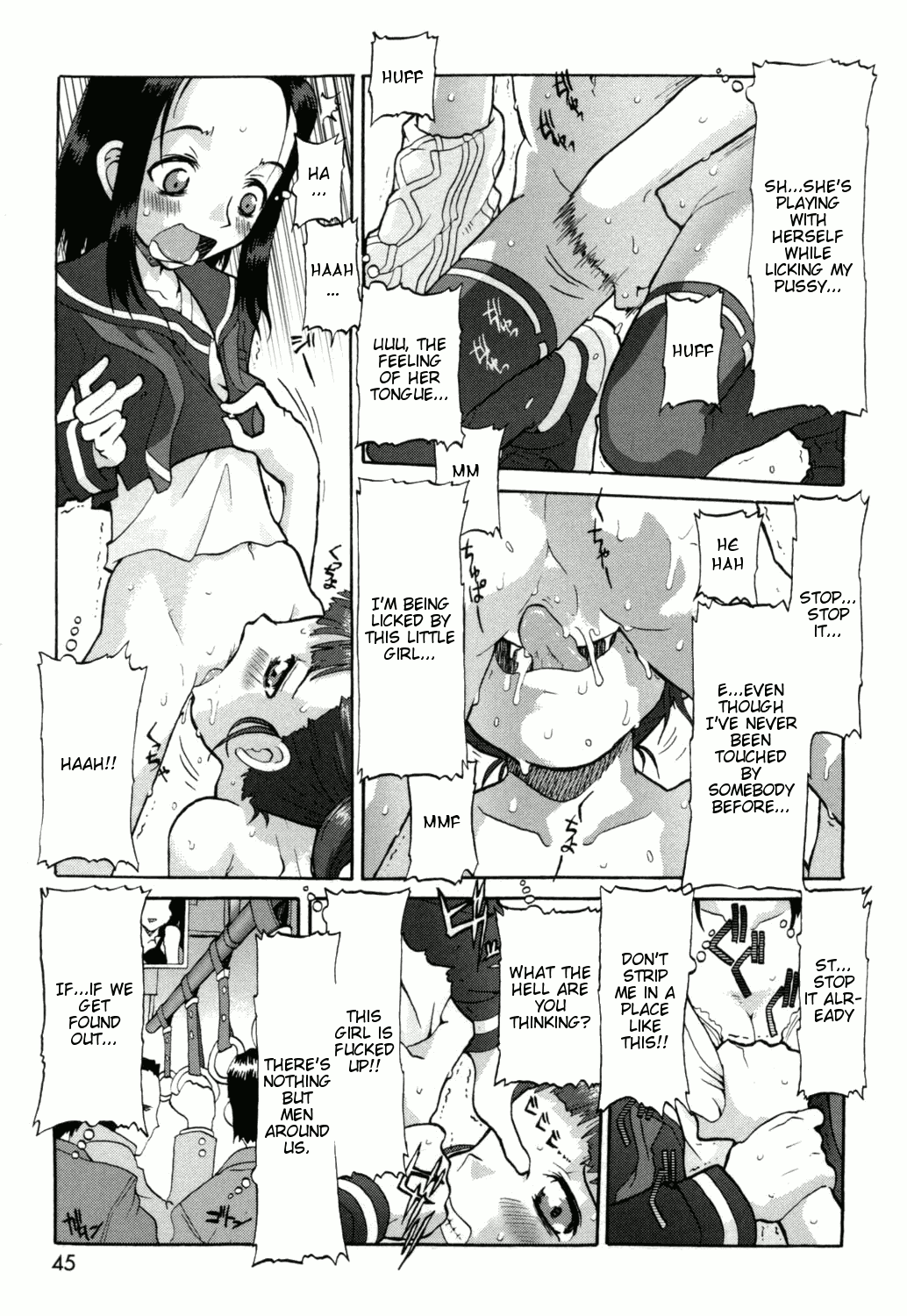 Suck Way Chapter 1 - page 7
