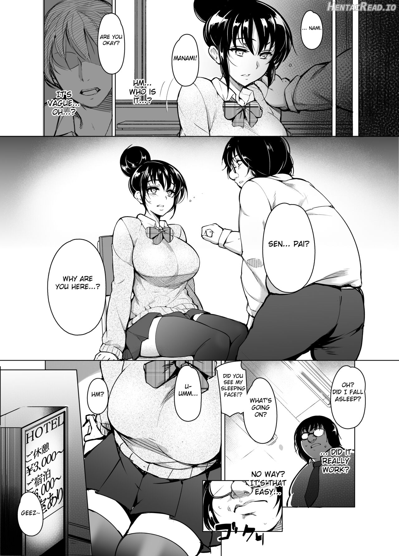 Saimin Kareshi Chapter 1 - page 5