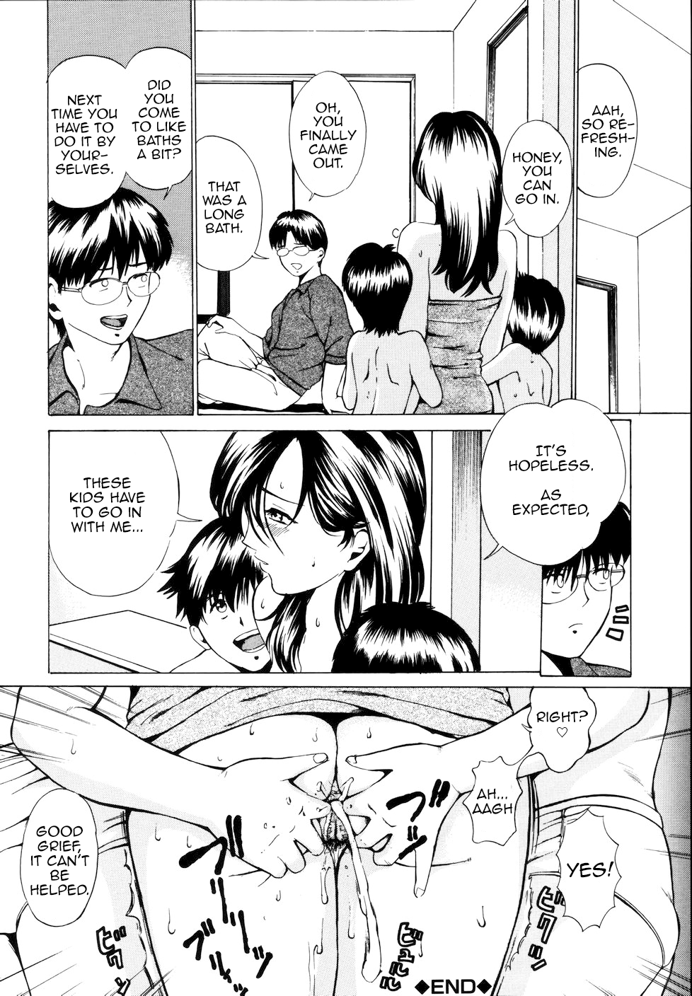 Nyuuyoku Hentai Chapter 1 - page 18