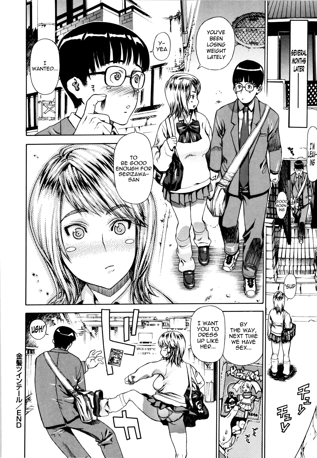 Futariyome Hentai Chapter 1 - page 34