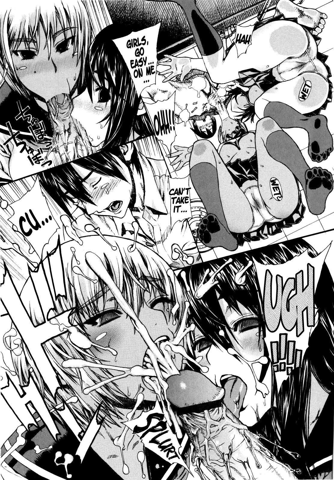 Futariyome Hentai Chapter 1 - page 45