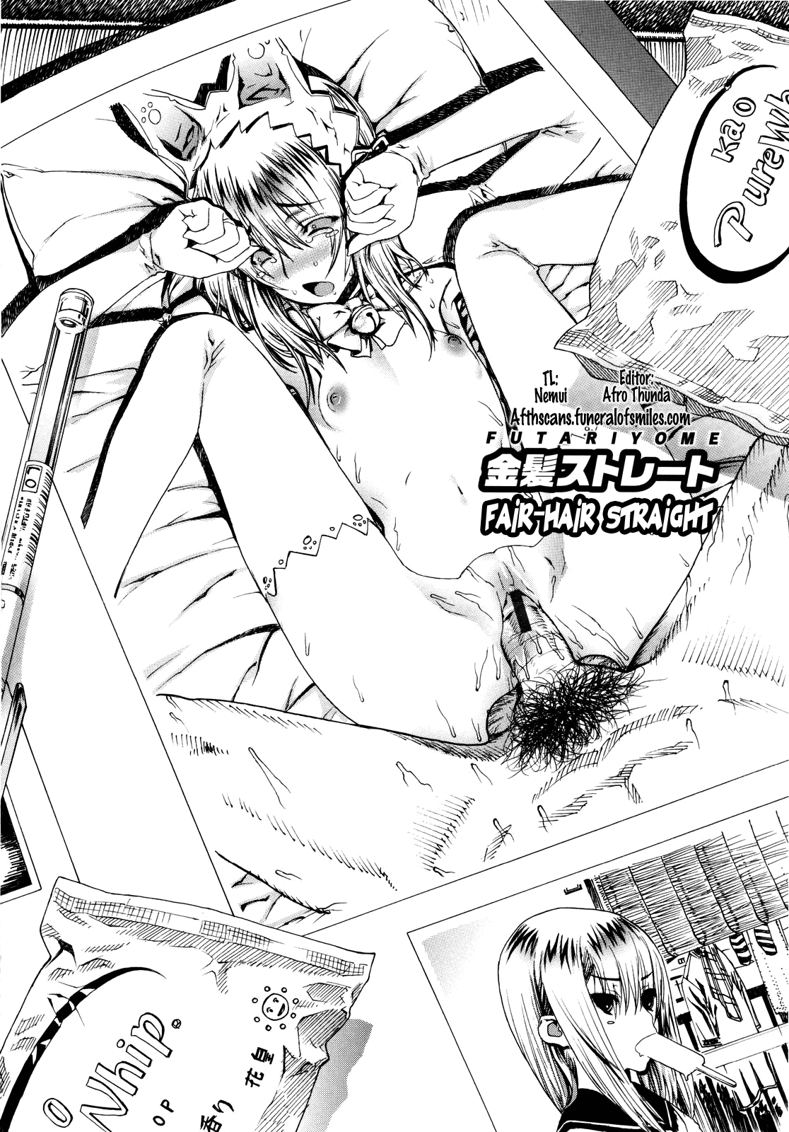 Futariyome Hentai Chapter 1 - page 82