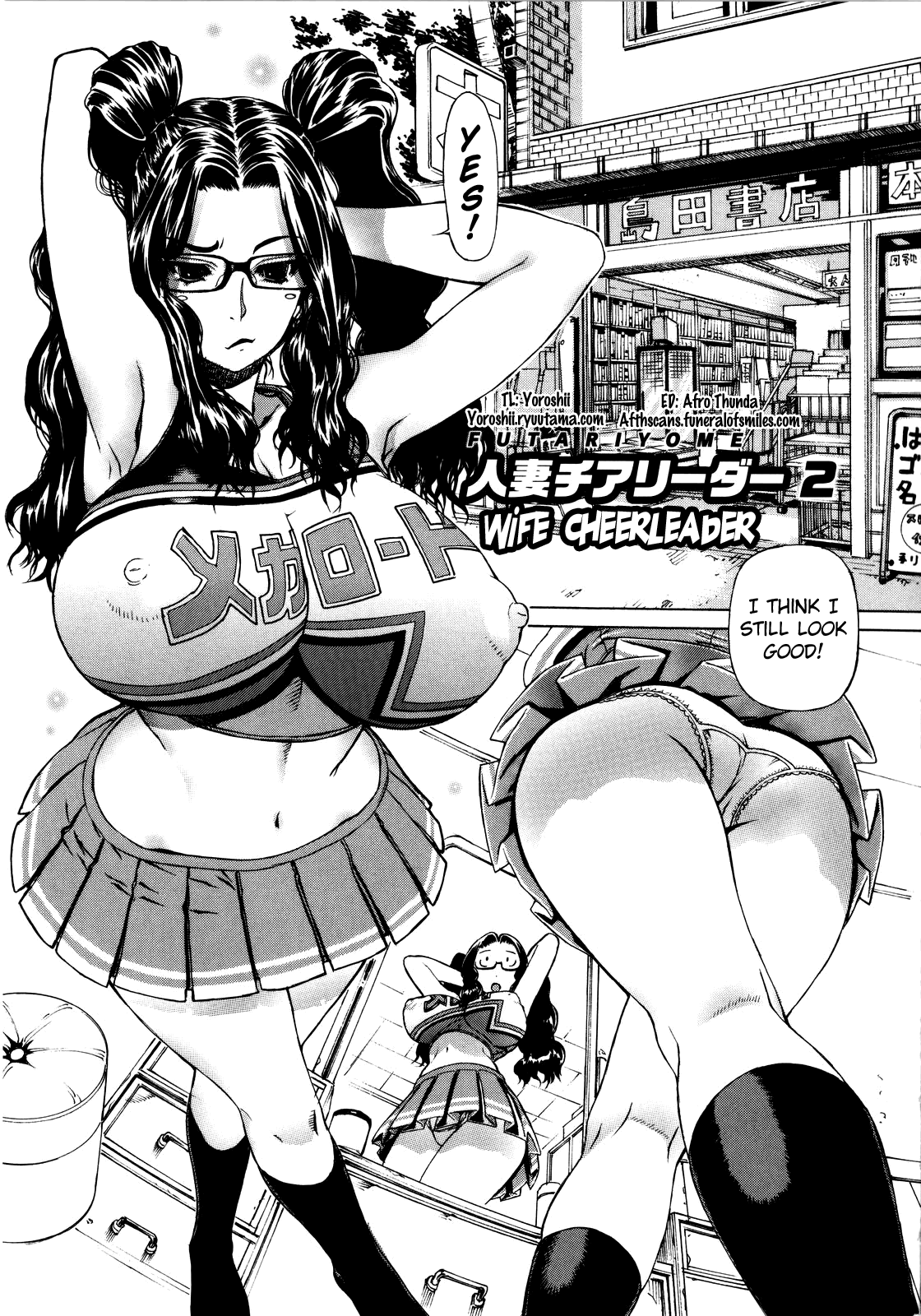 Futariyome Hentai Chapter 1 - page 151