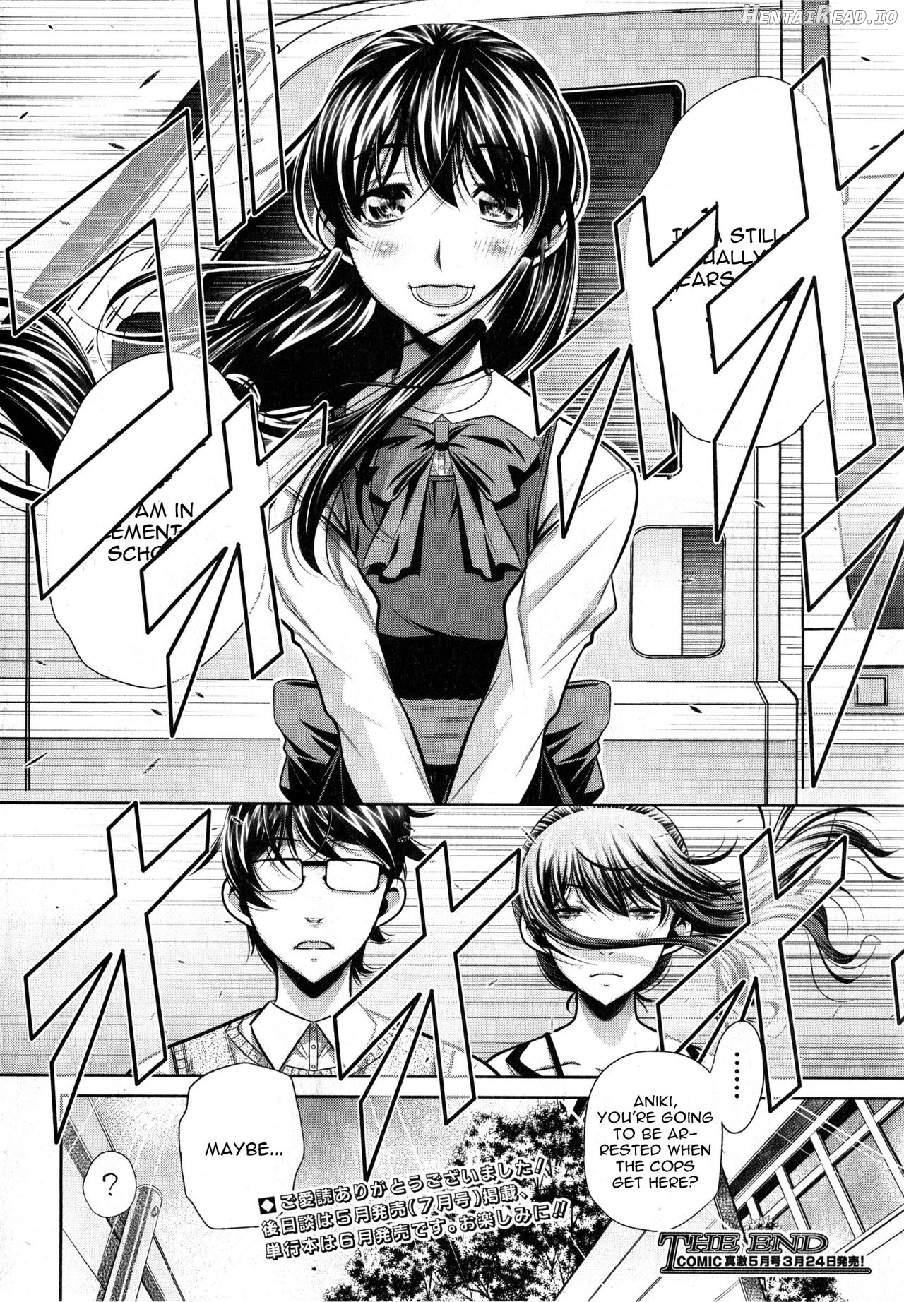 Yokubou no Shuuraku Ch. 1 Chapter 6 - page 44