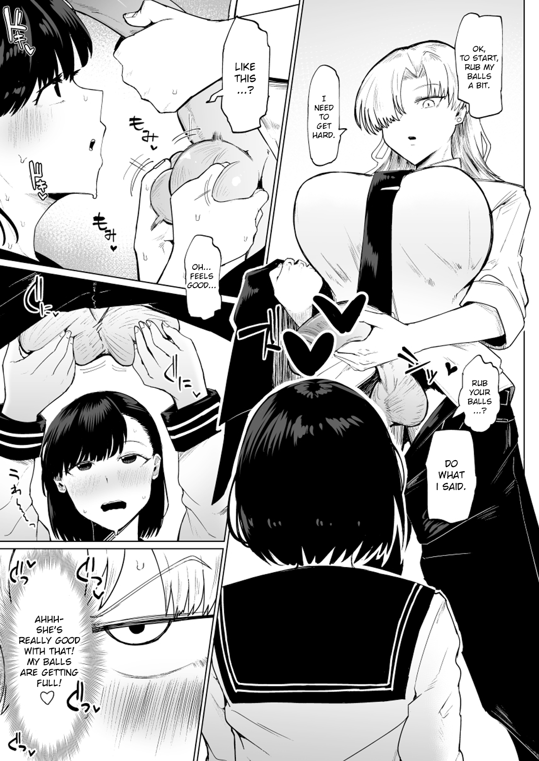 Futanari Shiki Jorei FILE 01 Chapter 1 - page 7