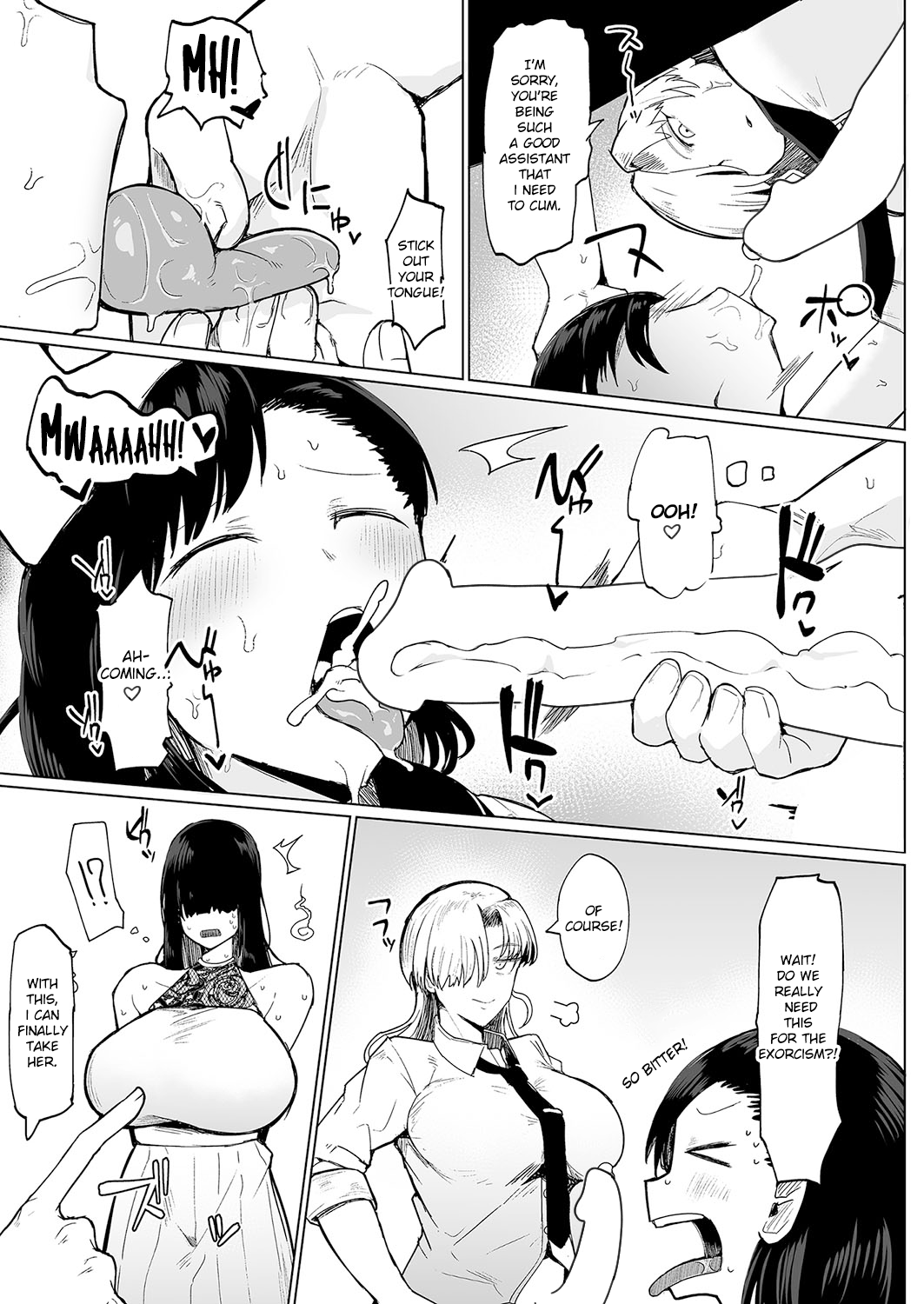 Futanari Shiki Jorei FILE 01 Chapter 1 - page 9