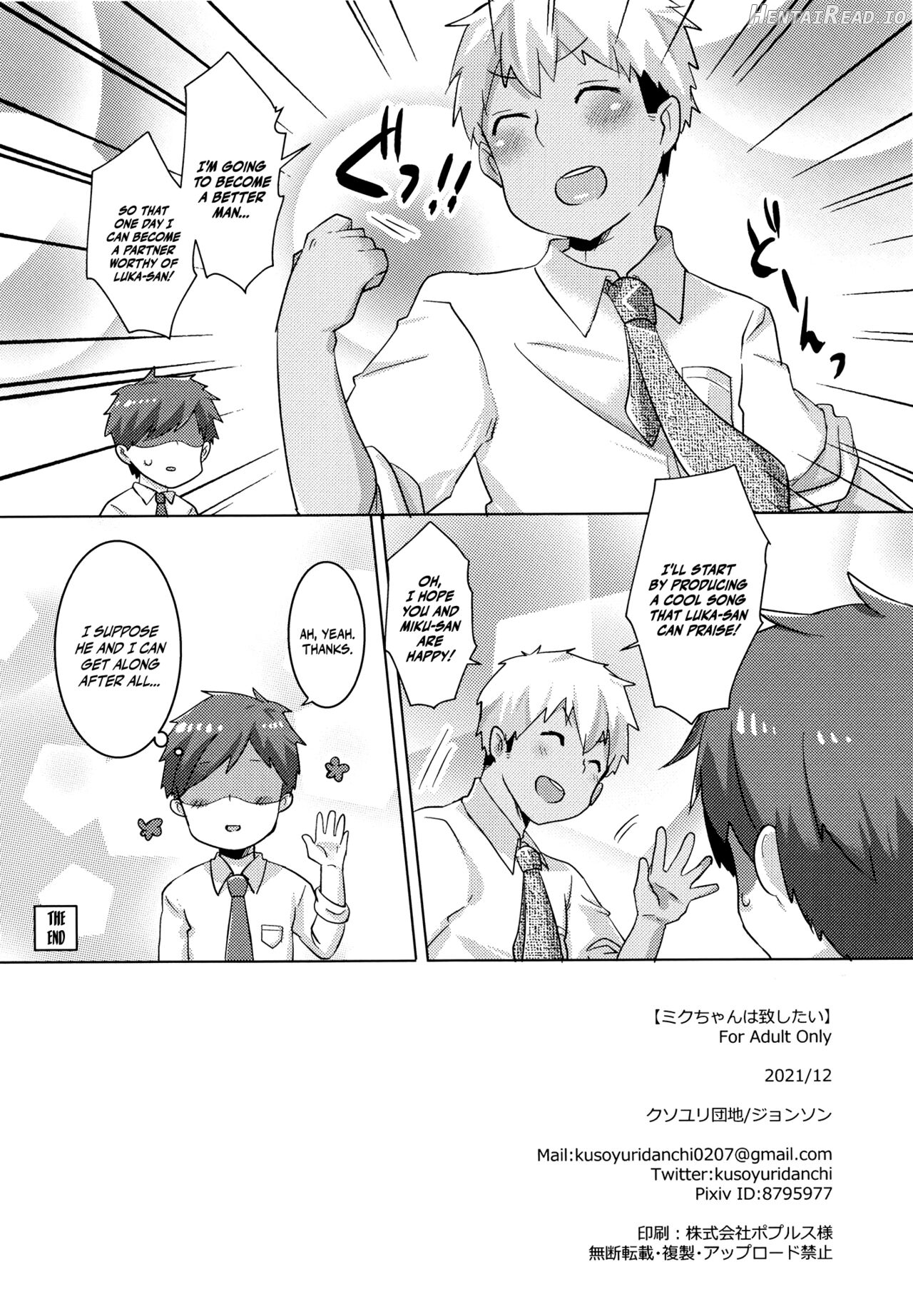 Miku-chan wa Itashitai Chapter 1 - page 32