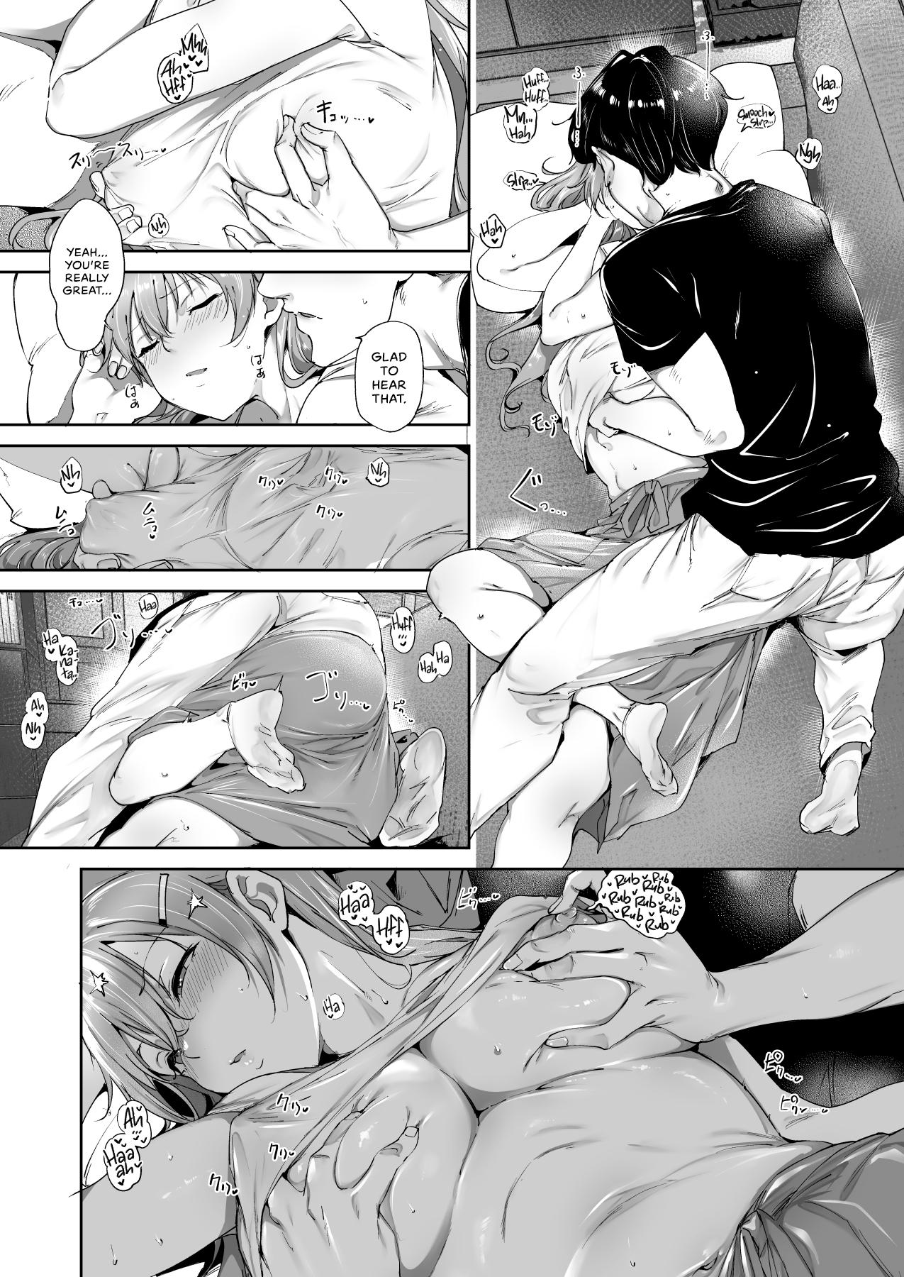 Konoe no Kyuujitsu - Decensored Chapter 1 - page 13