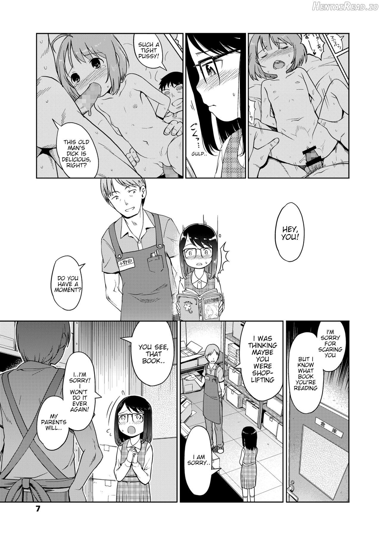Tsukuribanashi Hentai Chapter 1 - page 5