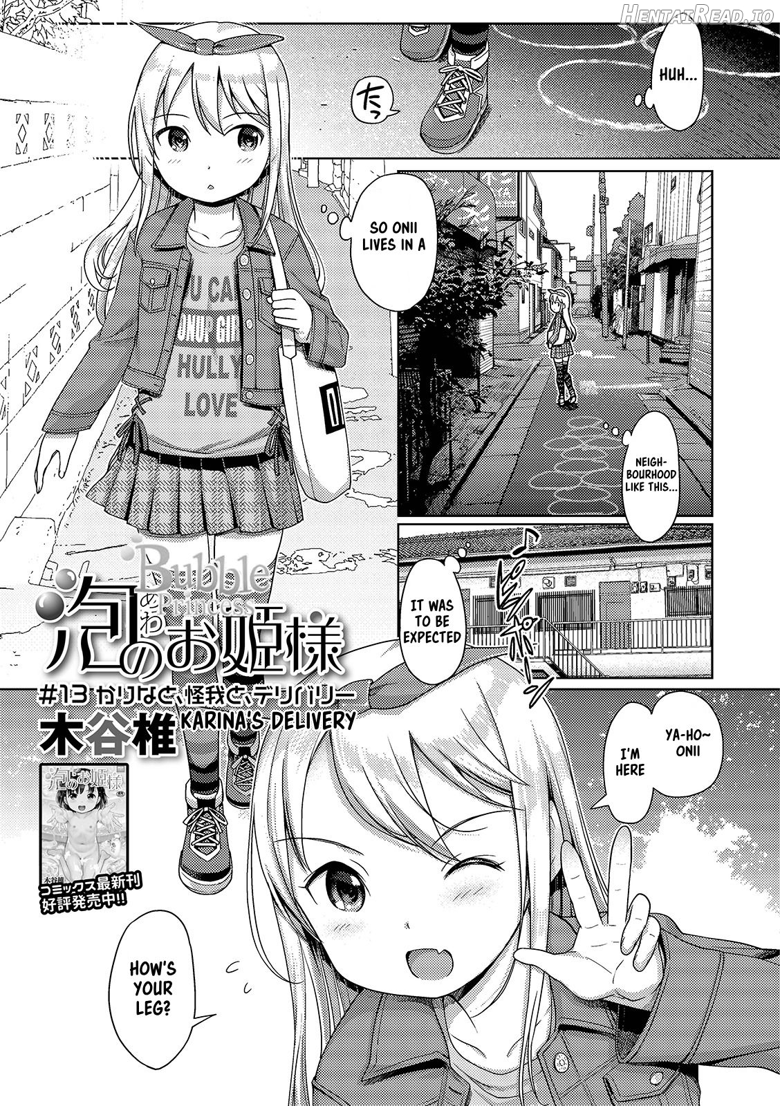 Awa no Ohime-sama #12 Shinjin Awahime wa Ihoujin? Miwaku no Kasshoku Himesama Chapter 2 - page 1