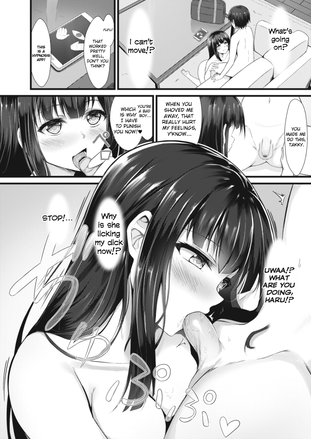 Ane Ochi Chapter 1 - page 6