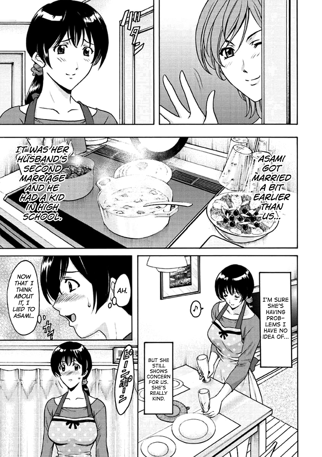 Katei Kyoushi ga Ochiru made Chapter 1 - page 10