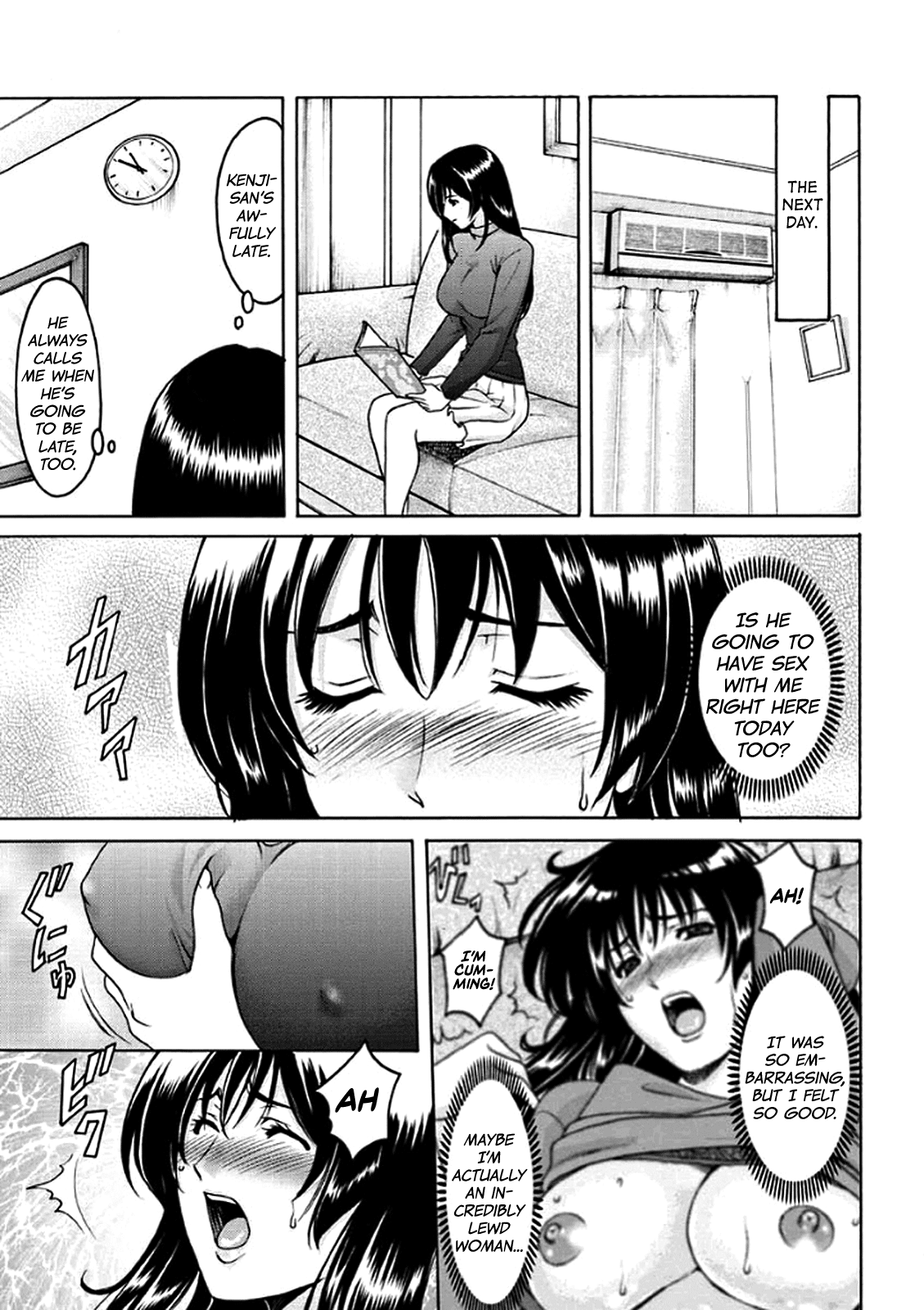 Katei Kyoushi ga Ochiru made Chapter 1 - page 22