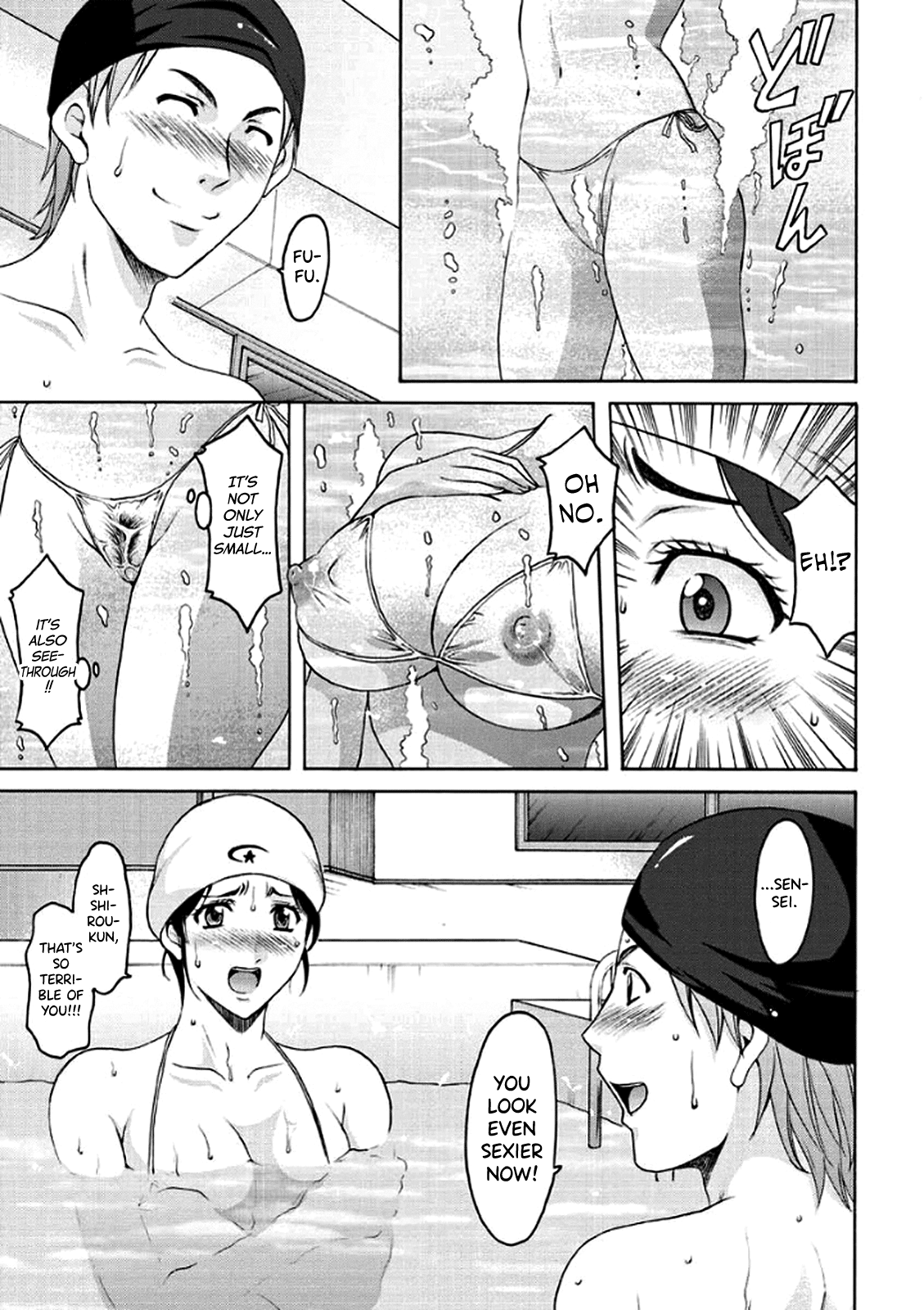 Katei Kyoushi ga Ochiru made Chapter 1 - page 90