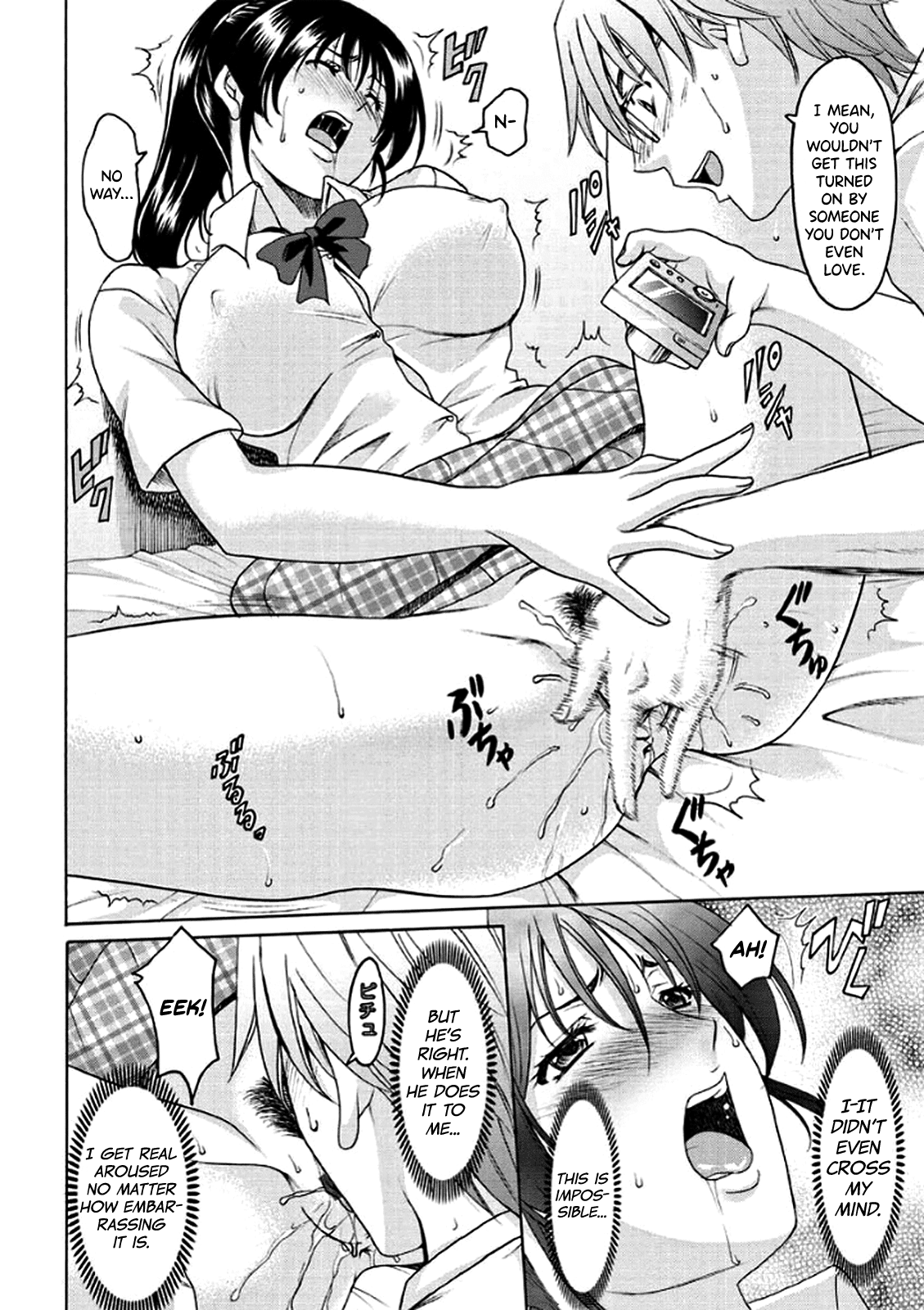 Katei Kyoushi ga Ochiru made Chapter 1 - page 99