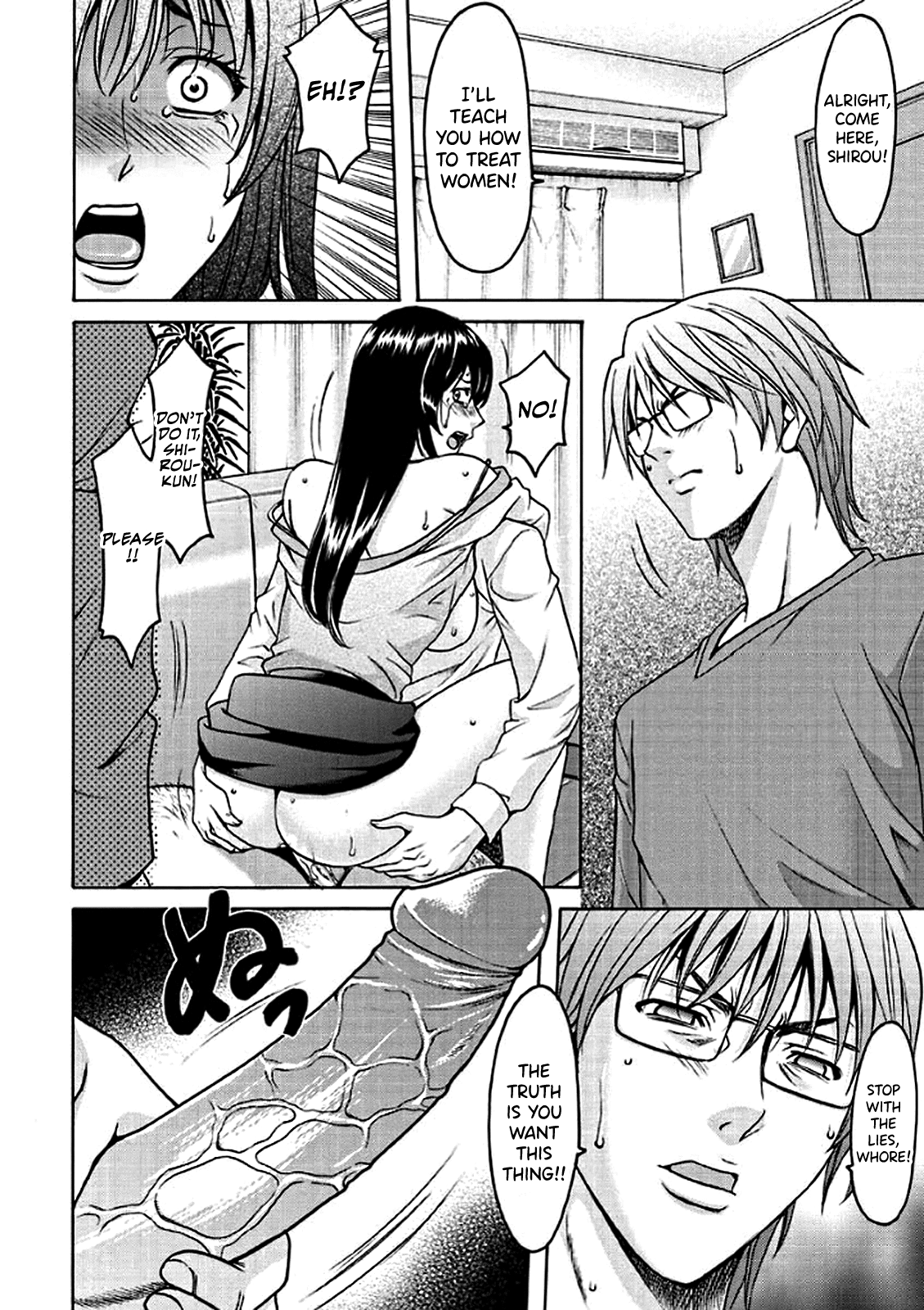 Katei Kyoushi ga Ochiru made Chapter 1 - page 149