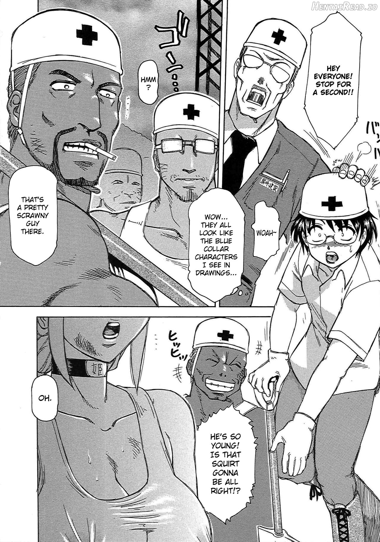 Inen Gangu Hime Naburi Ch. 1-5 Chapter 1 - page 6