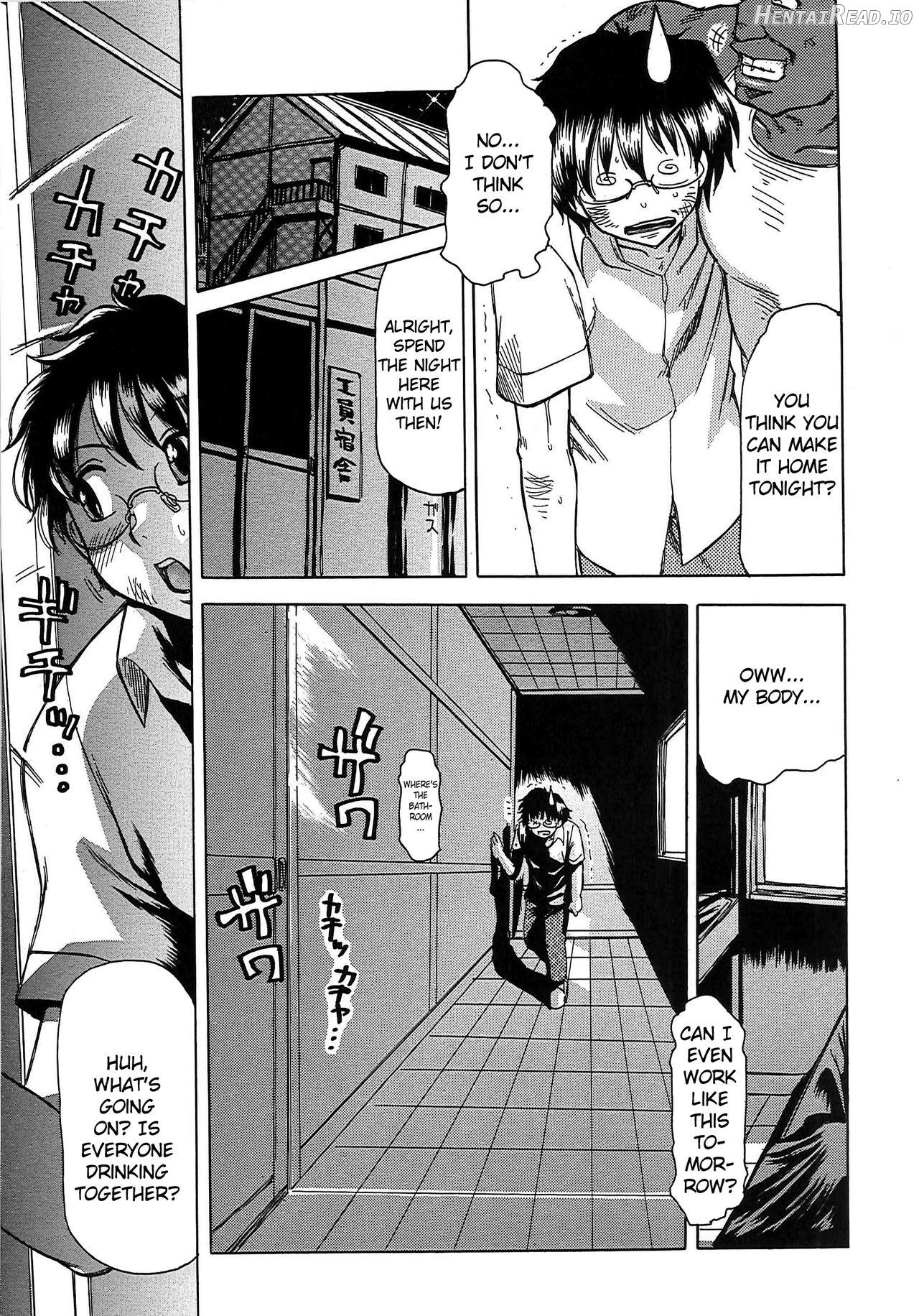 Inen Gangu Hime Naburi Ch. 1-5 Chapter 1 - page 11