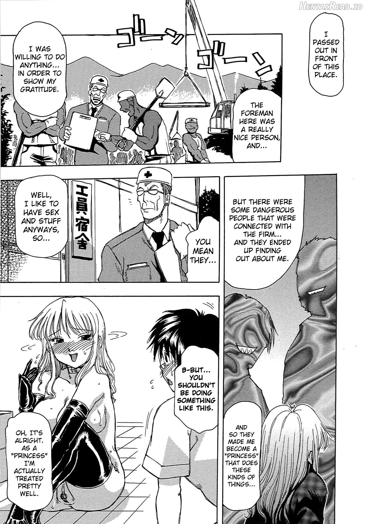 Inen Gangu Hime Naburi Ch. 1-5 Chapter 1 - page 31