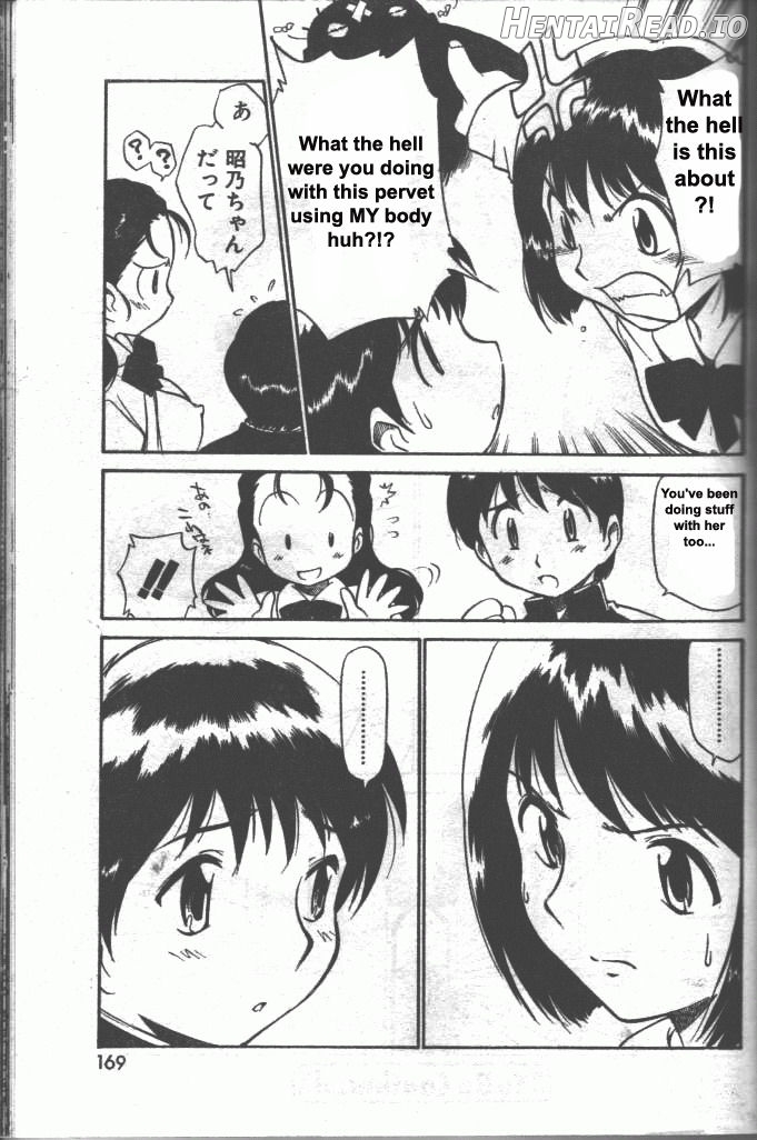 Inniku Koukan Nikki Chapter 1 - page 44