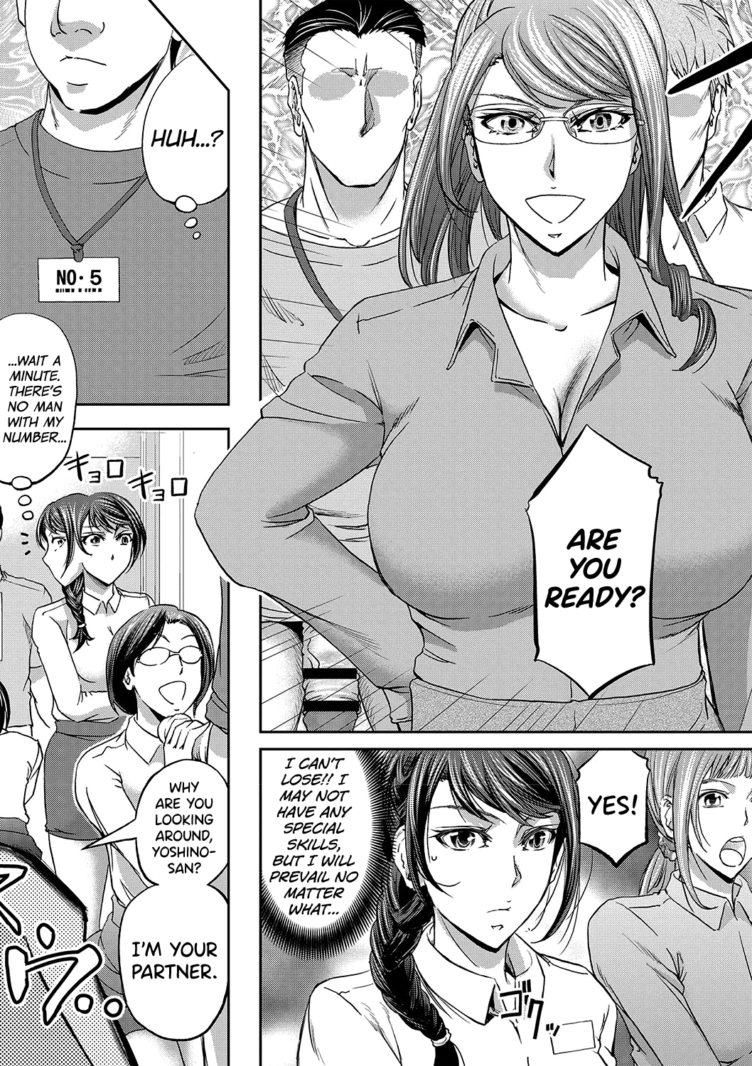 Haken Benjoin ~Omorashi Musume to Genkai Innyou~ Ch. 1-4 Chapter 1 - page 10