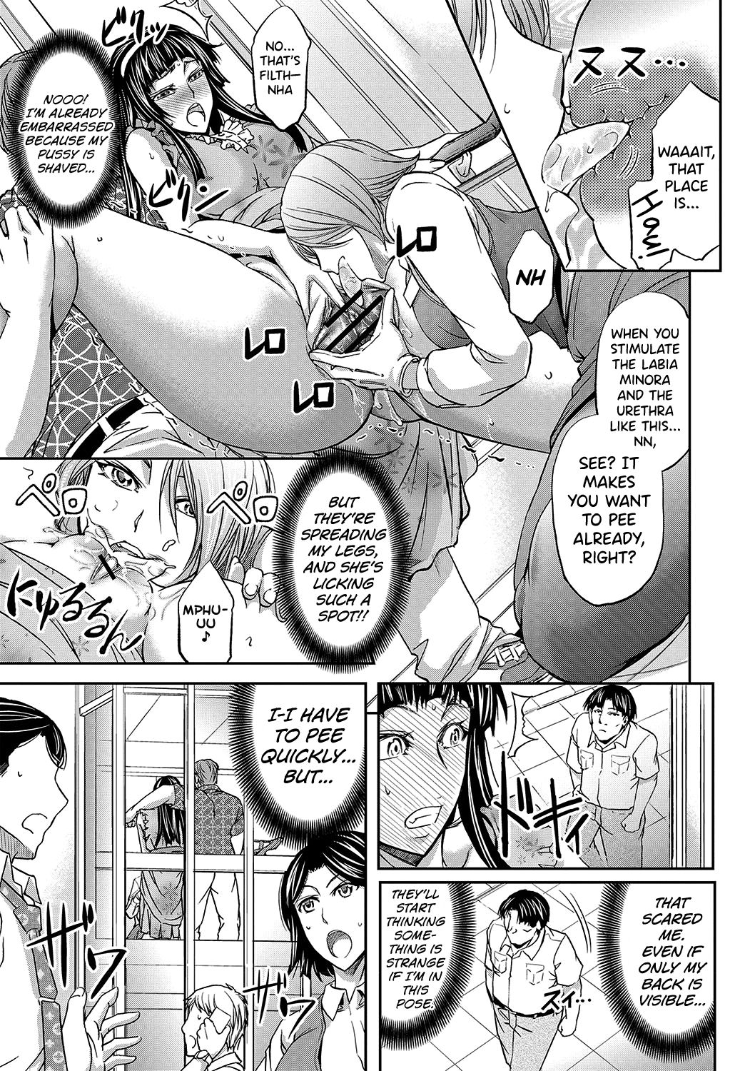 Haken Benjoin ~Omorashi Musume to Genkai Innyou~ Ch. 1-4 Chapter 1 - page 54