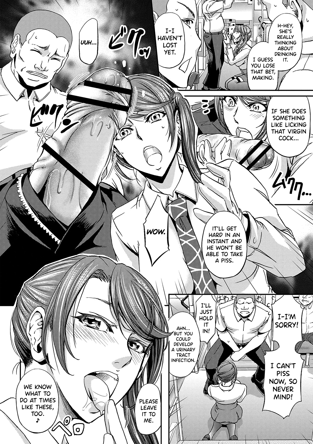 Haken Benjoin ~Omorashi Musume to Genkai Innyou~ Ch. 1-4 Chapter 1 - page 77