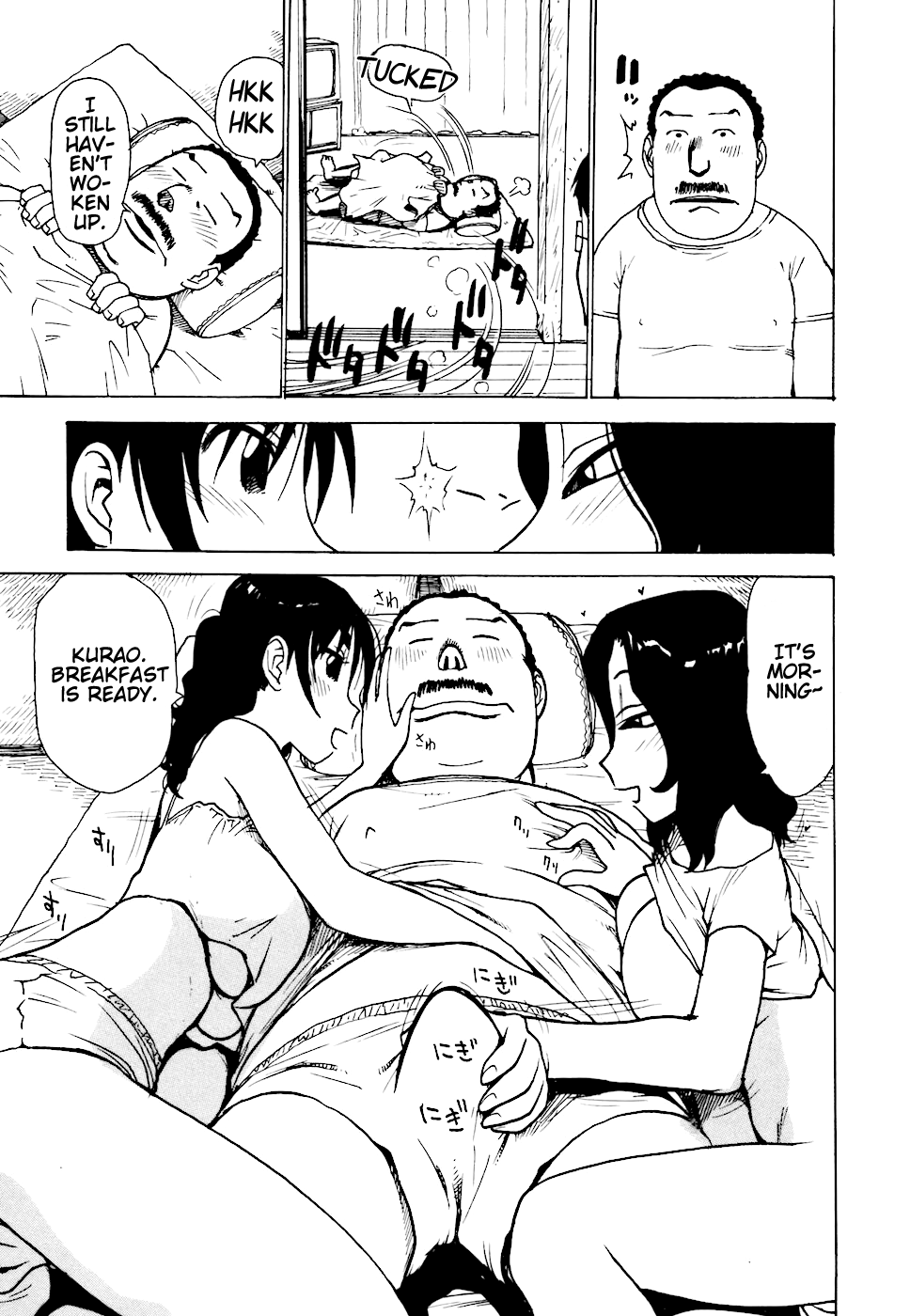 Hebereke Ch. 1-6 Chapter 1 - page 93