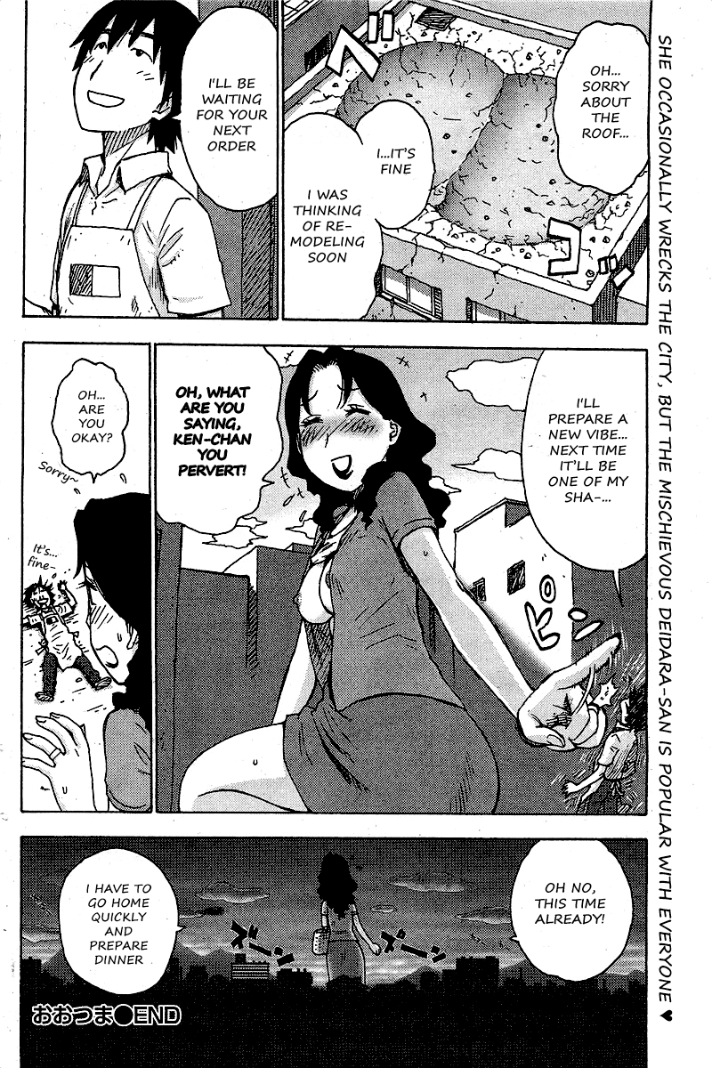 OoTsuma Hentai Chapter 1 - page 9