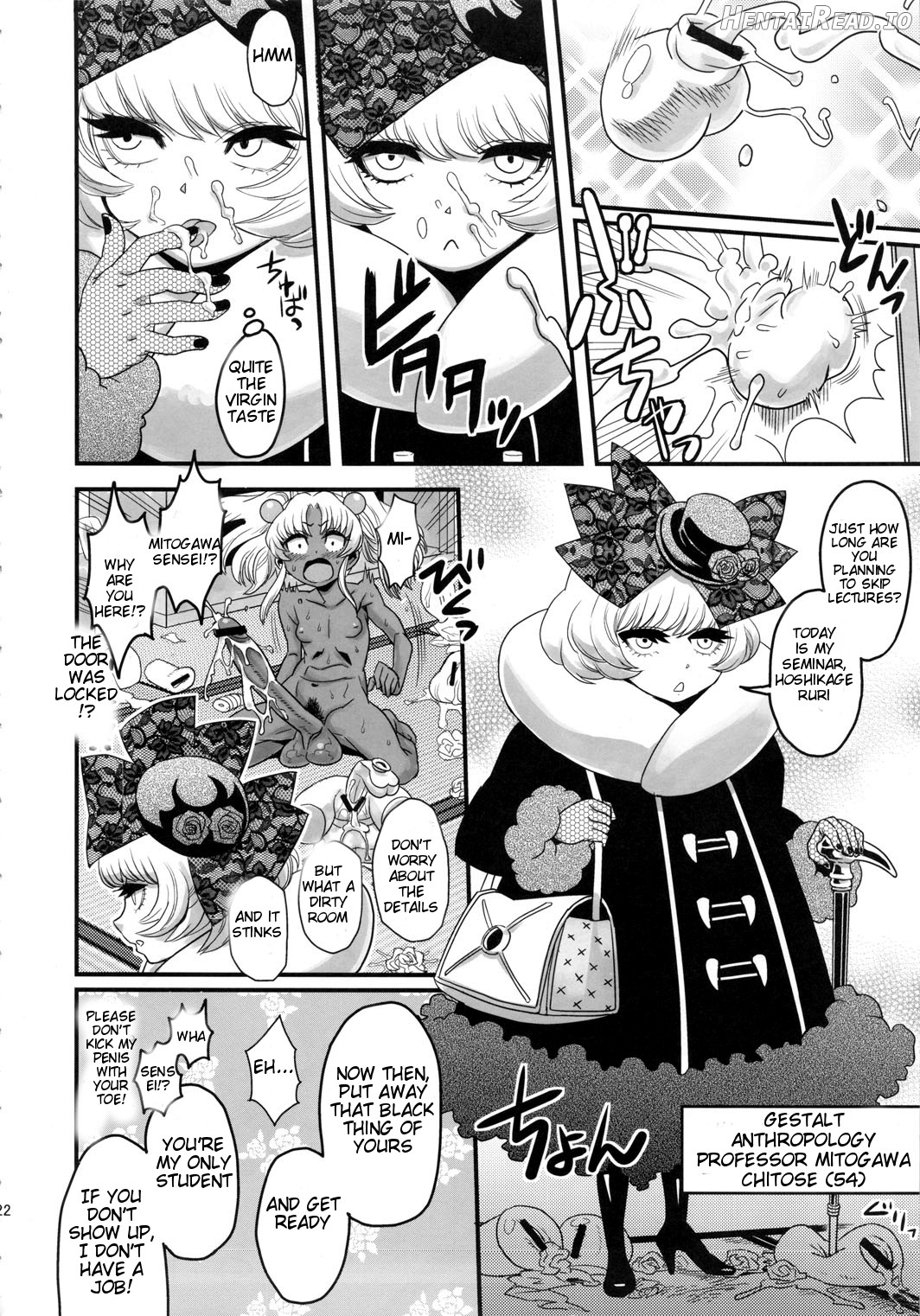 SEXSPHERE ORGANELLE Chapter 1 - page 18