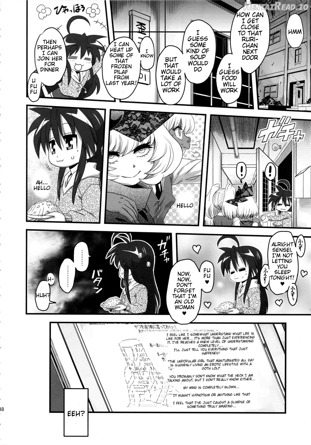 SEXSPHERE ORGANELLE Chapter 1 - page 34
