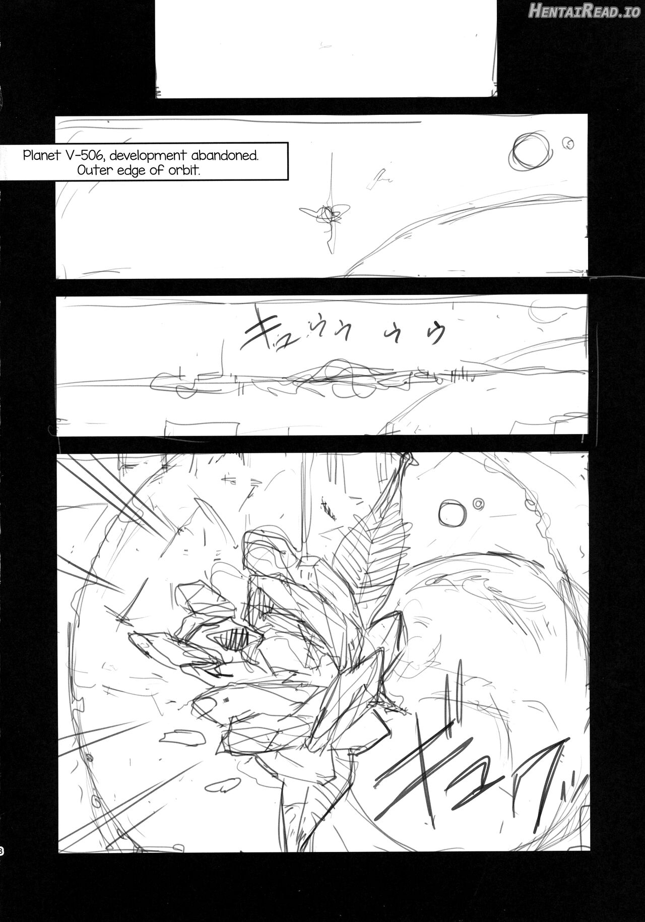 SEXSPHERE ORGANELLE Chapter 5 - page 7