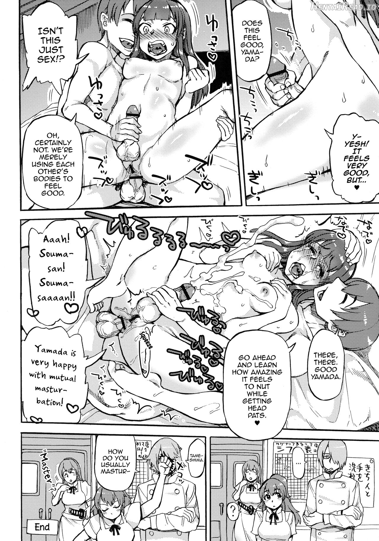SEXSPHERE ORGANELLE Chapter 5 - page 45