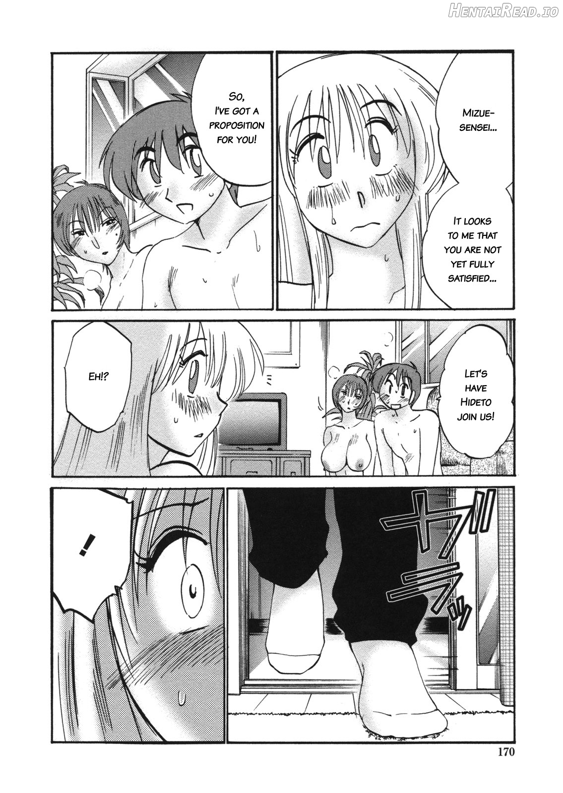 Boku no Aijin - My Lovers. Genteiban Chapter 1 - page 167