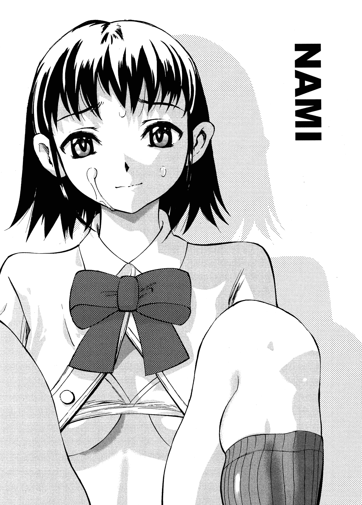 Kaerimichi - Decensored Chapter 1 - page 42