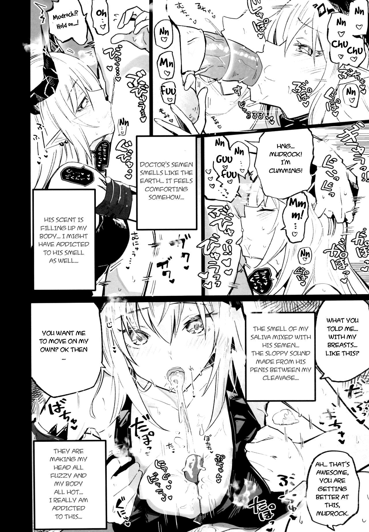 Arknight Jou - Decensored Chapter 1 - page 5