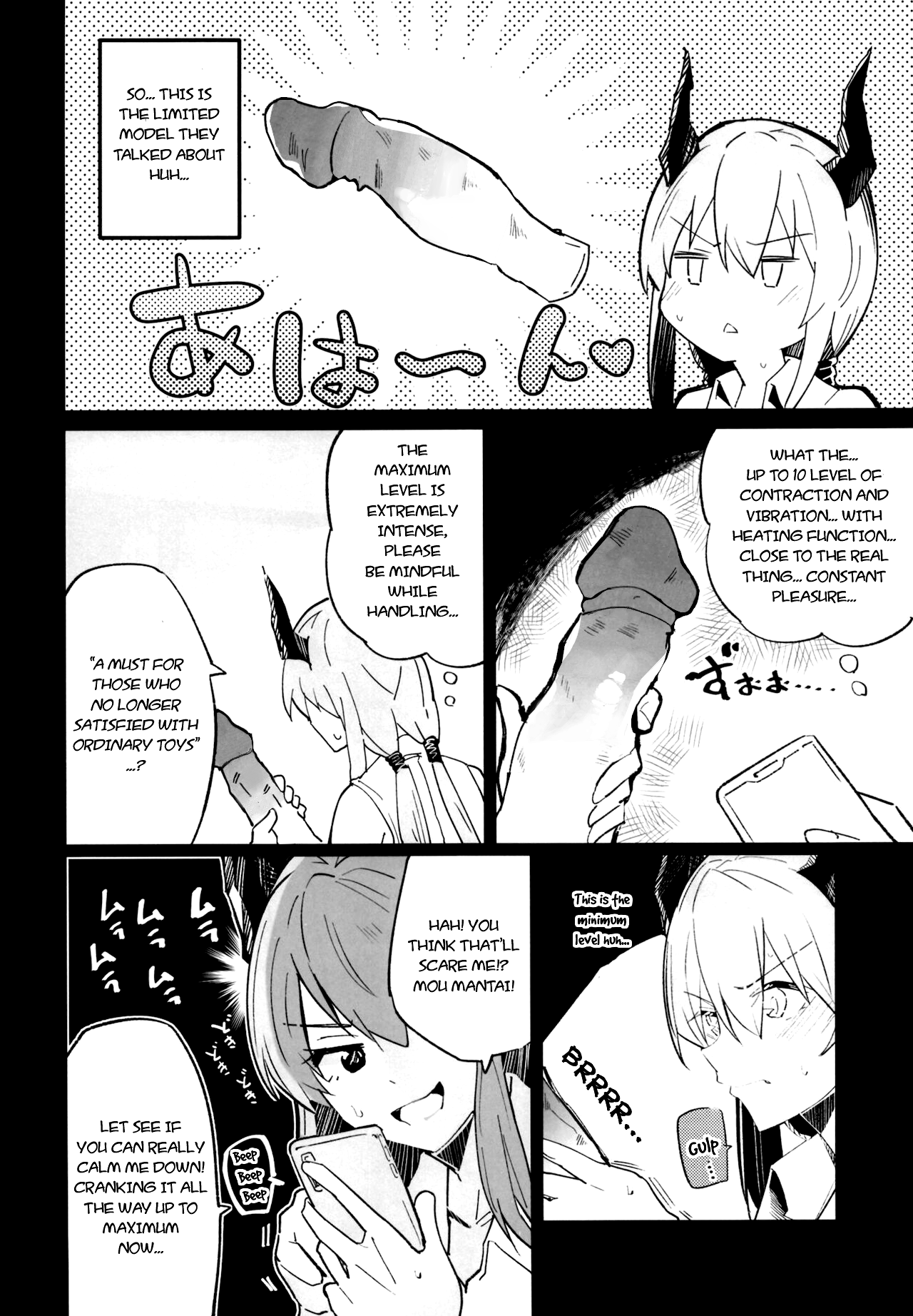 Arknight Jou - Decensored Chapter 1 - page 24