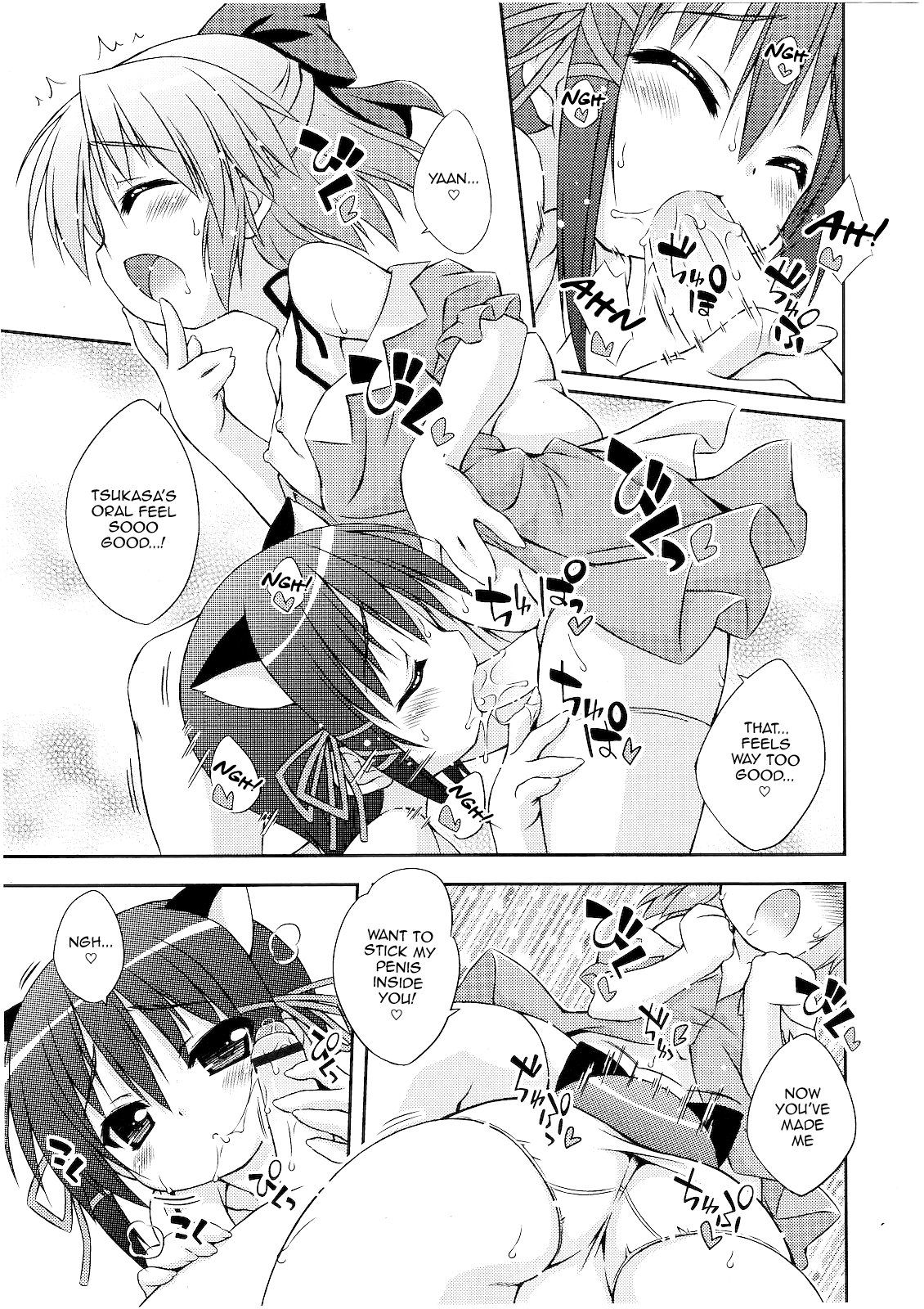 Omajinai Hentai Chapter 1 - page 5