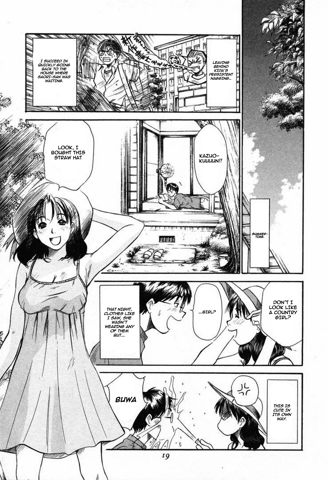 Kateinai Renai Shoukougun Ch. 1-2 Chapter 1 - page 14
