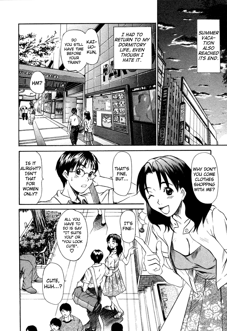 Kateinai Renai Shoukougun Ch. 1-2 Chapter 1 - page 33