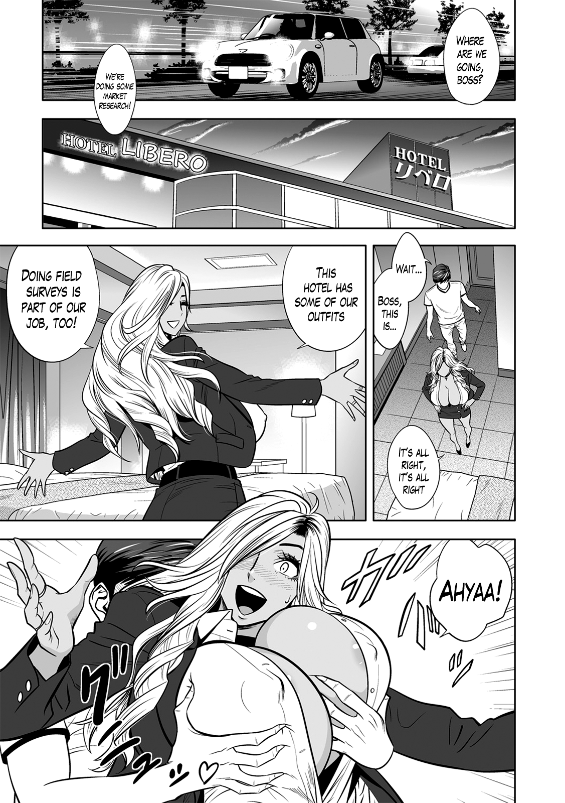 Gal Ane Shachou to Harem Office ~SEX wa Gyoumu ni Fukumimasu ka?~ Ch. 1-5 - Decensored Chapter 1 - page 12