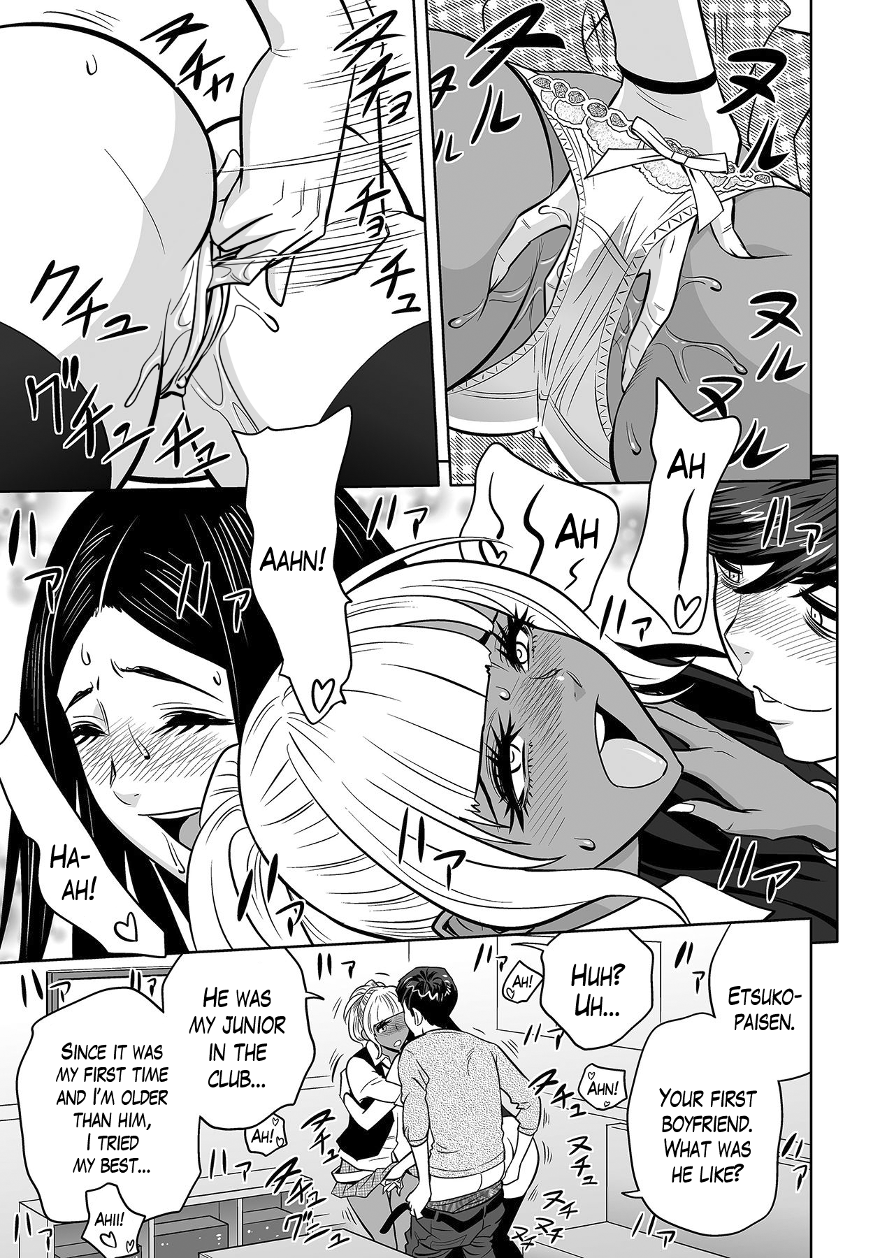 Gal Ane Shachou to Harem Office ~SEX wa Gyoumu ni Fukumimasu ka?~ Ch. 1-5 - Decensored Chapter 1 - page 112
