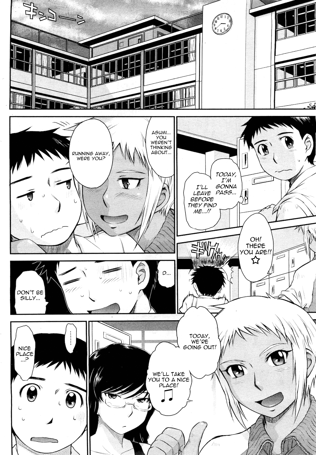 After School Ch. 1-3 Chapter 2 - page 48