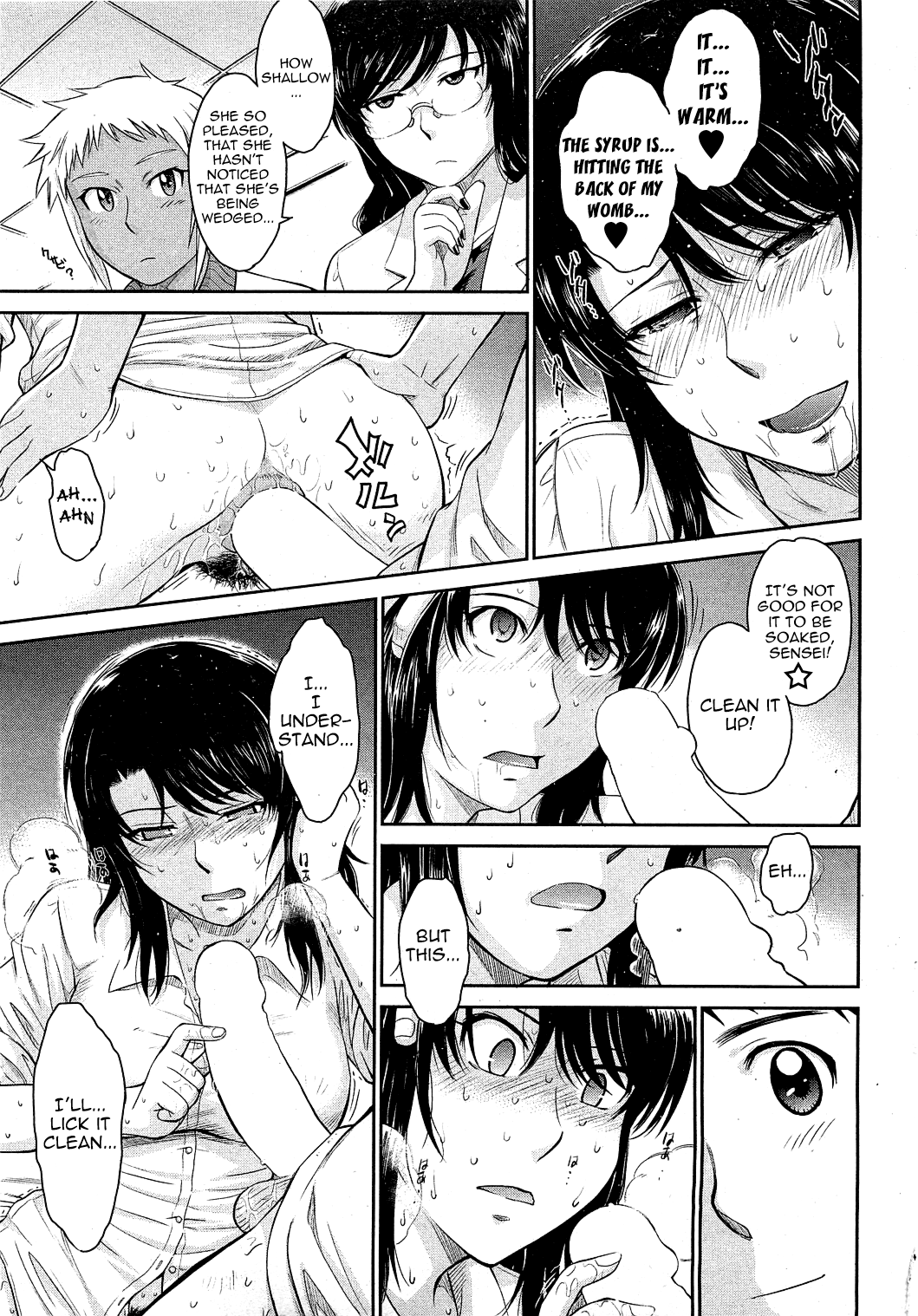 After School Ch. 1-3 Chapter 2 - page 87